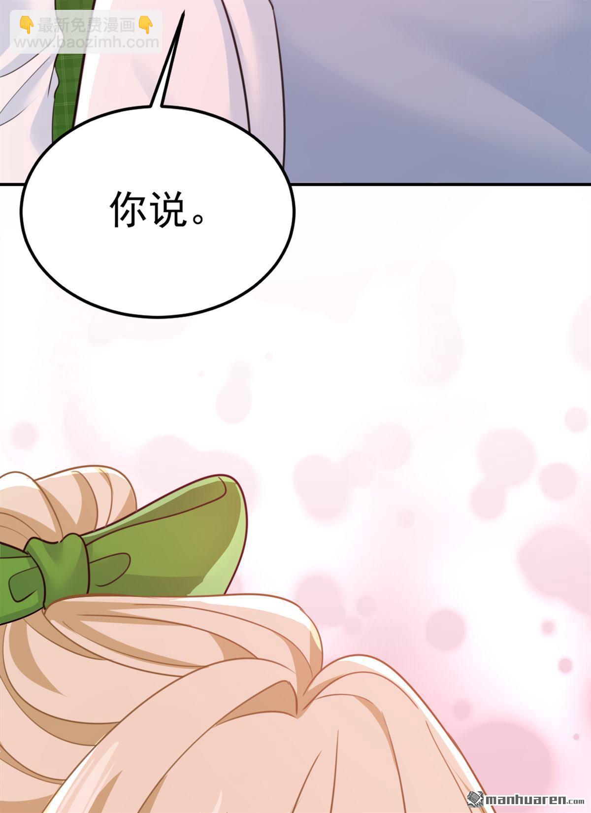 第660回 这是，我画的画？31