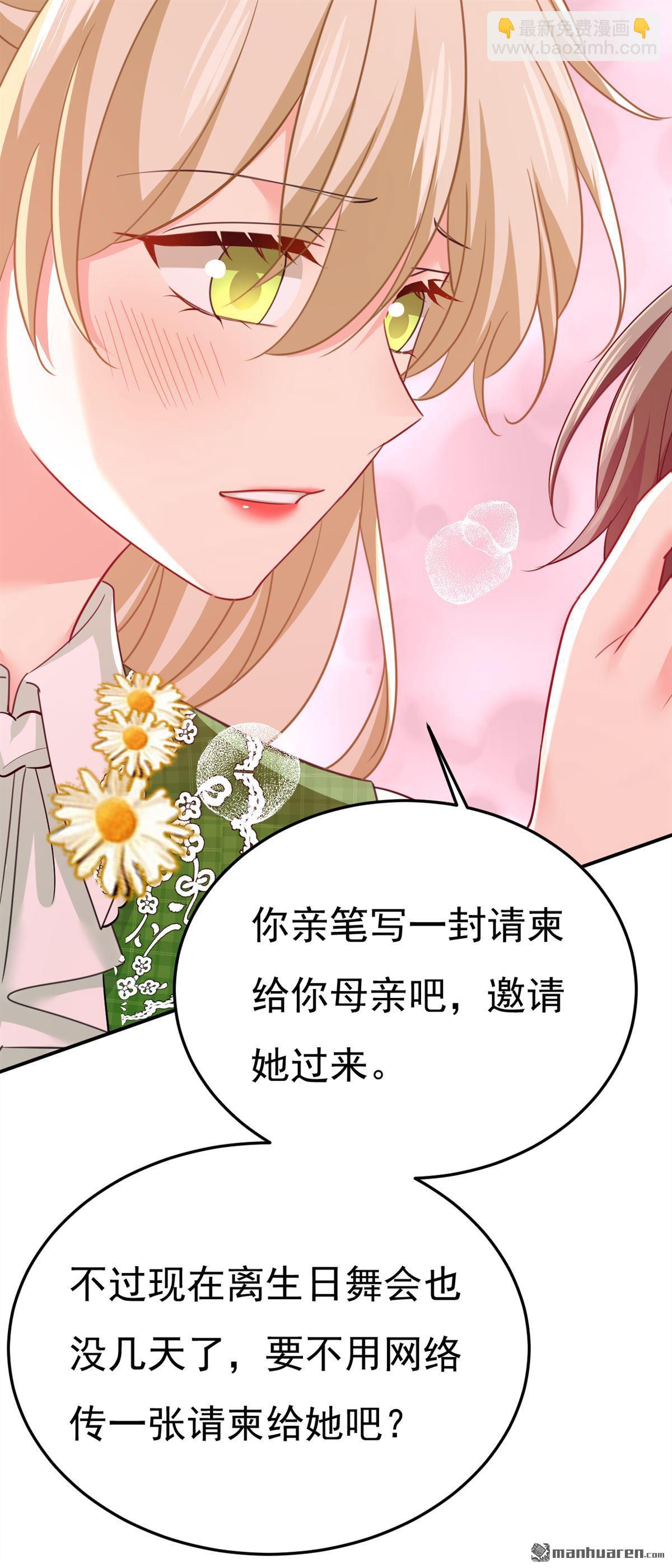 第660回 这是，我画的画？32