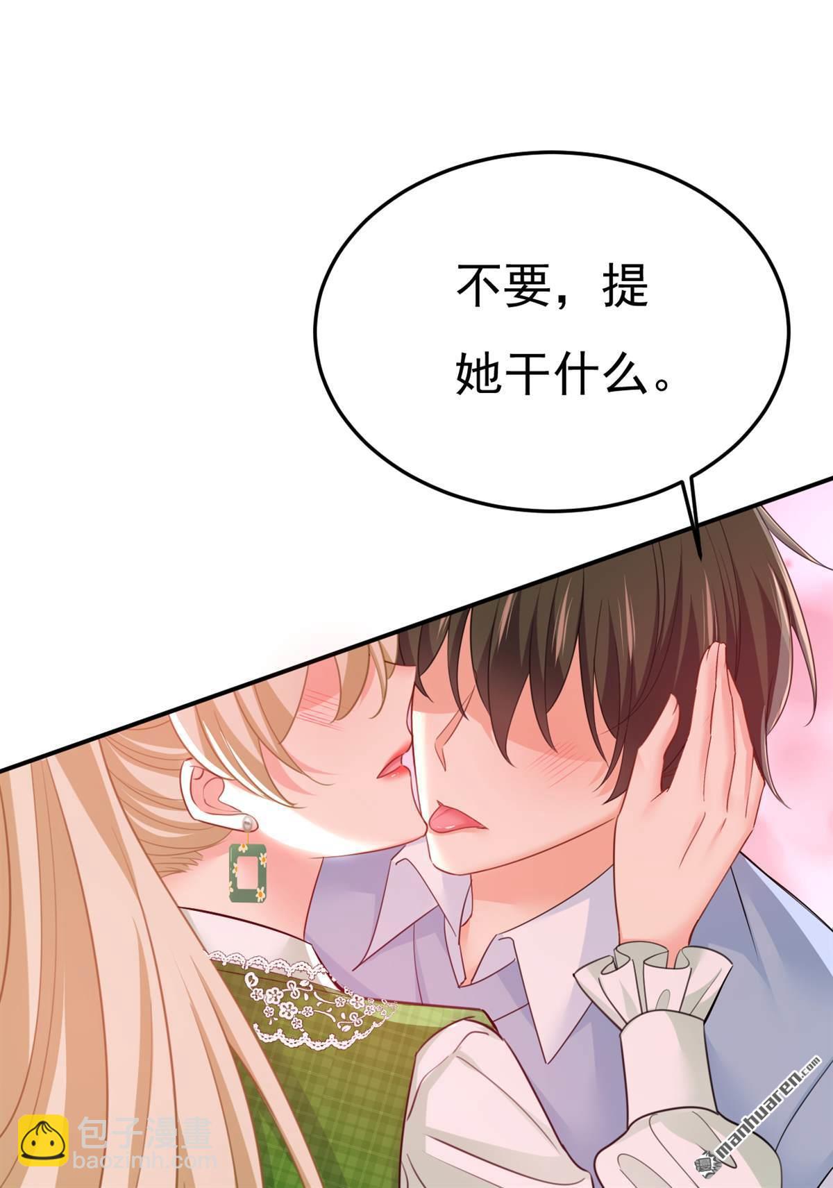 第660回 这是，我画的画？33
