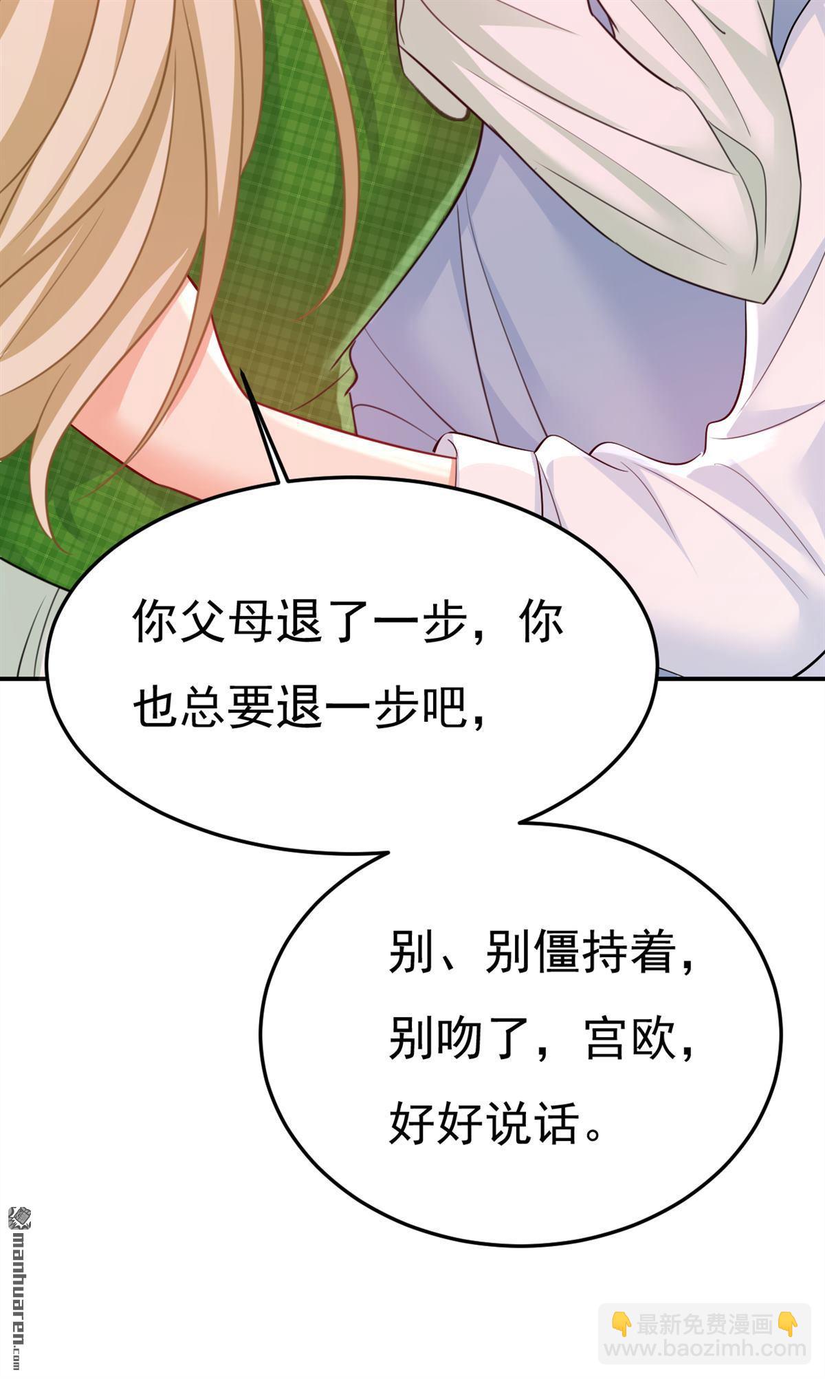 第660回 这是，我画的画？34