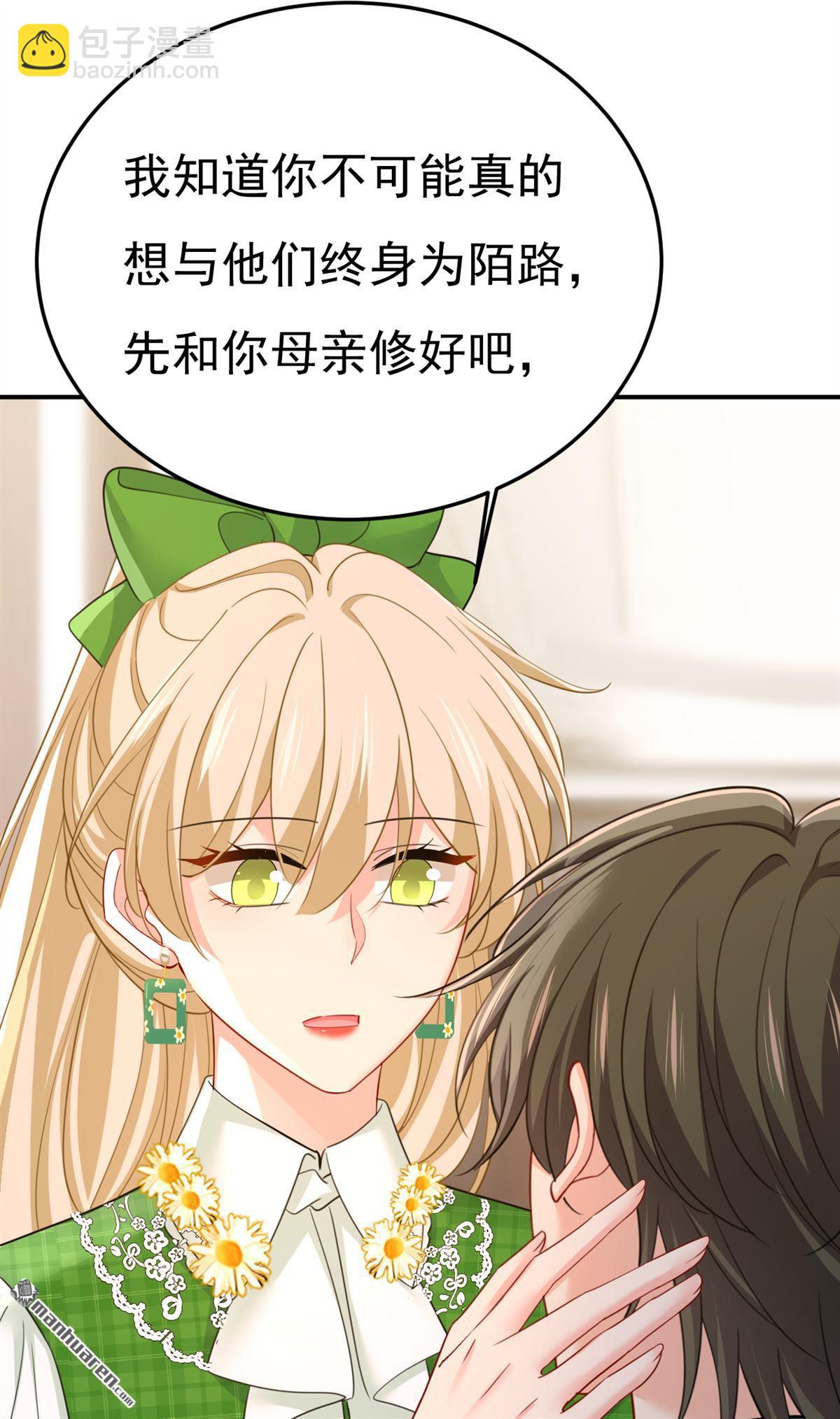 第660回 这是，我画的画？39