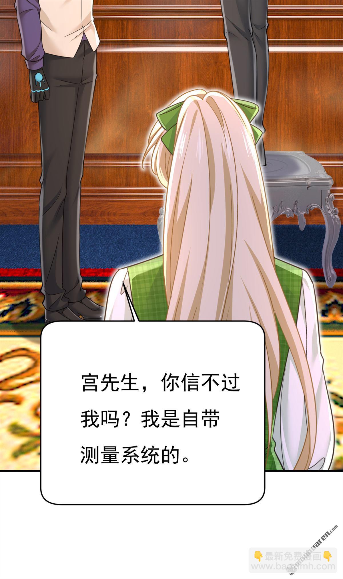 第660回 这是，我画的画？7