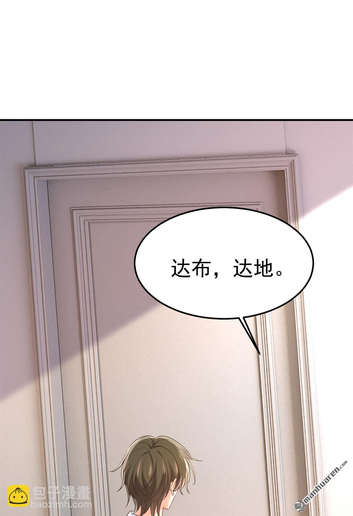 第661回 小葵会说话了？11