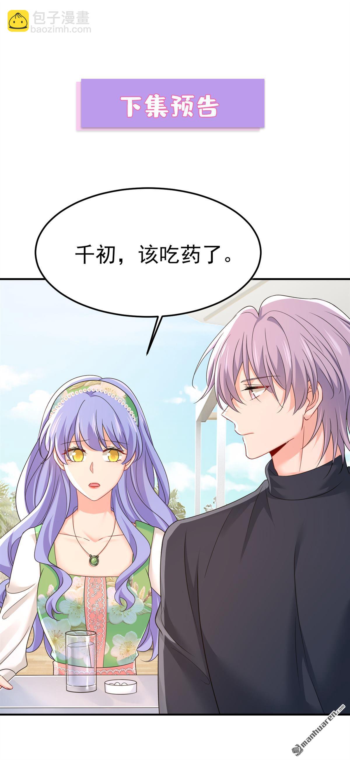 第661回 小葵会说话了？38