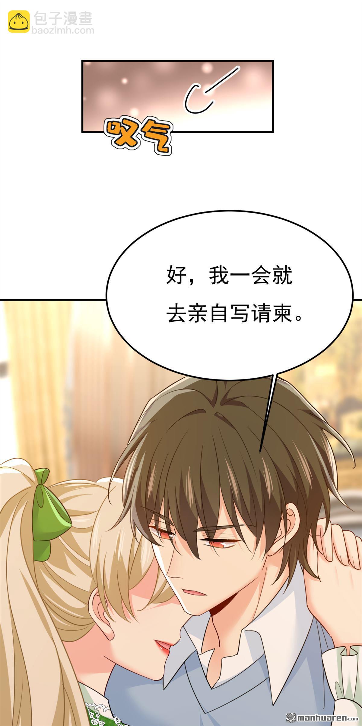 第661回 小葵会说话了？5