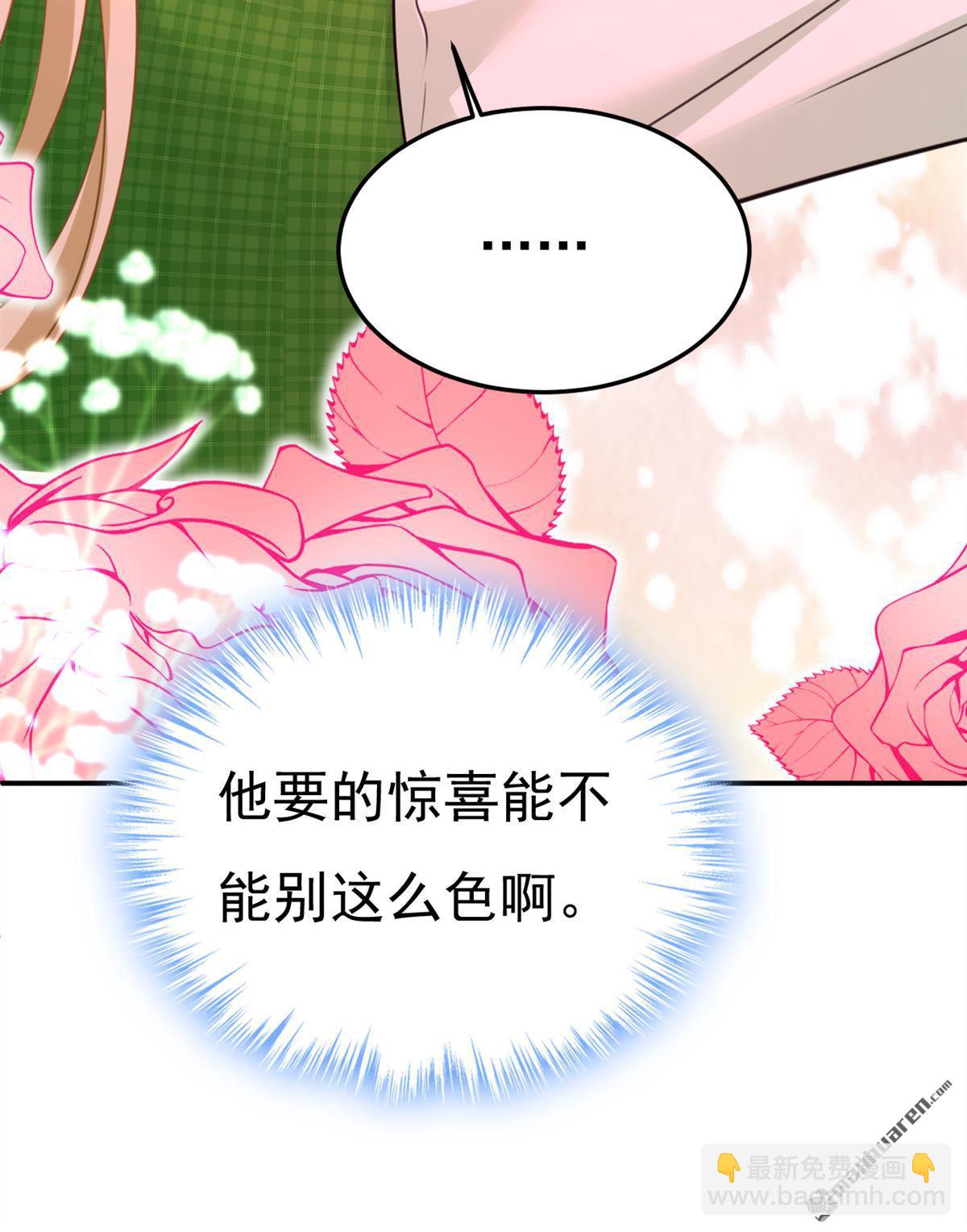 第661回 小葵会说话了？8