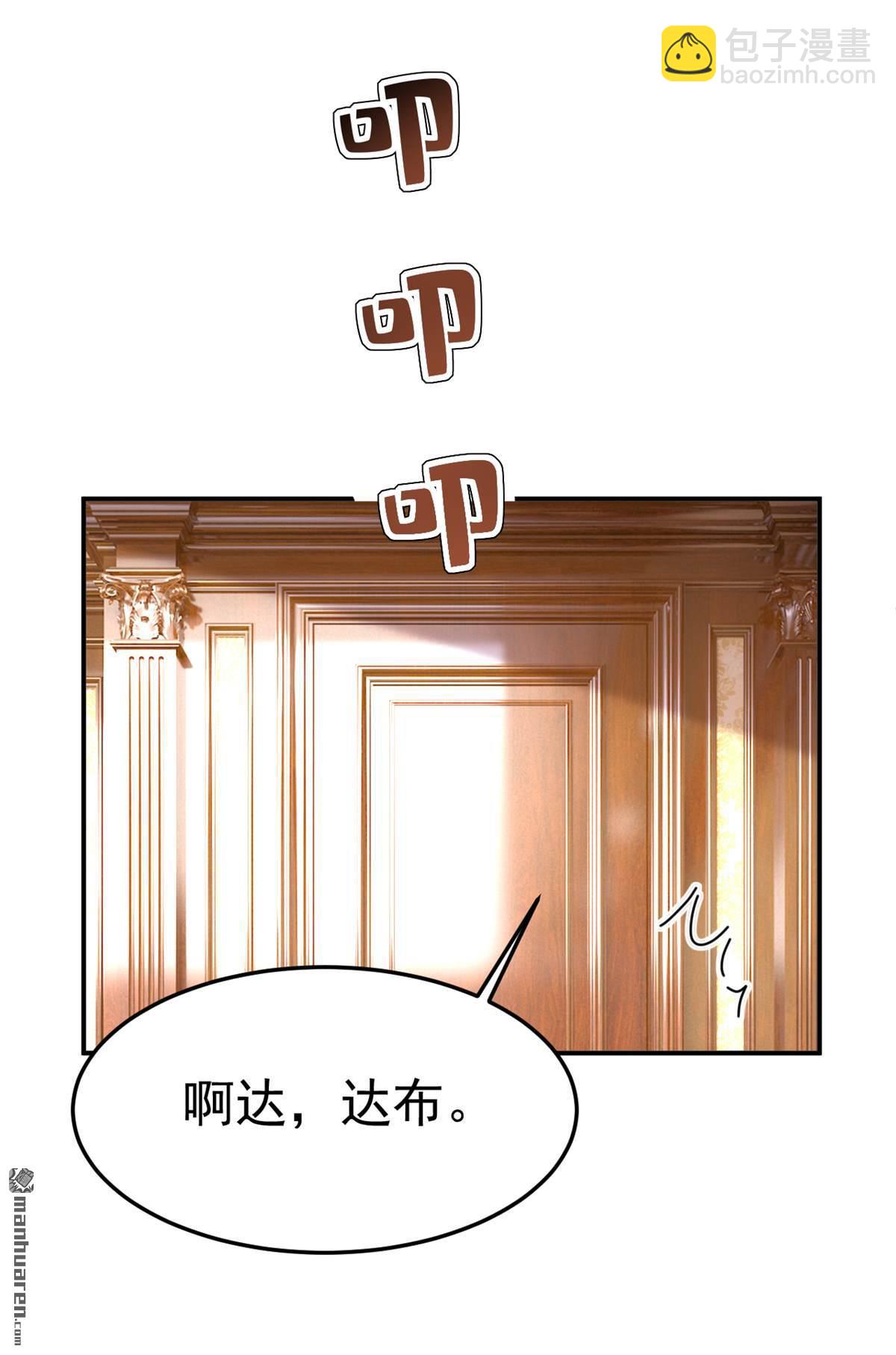 第661回 小葵会说话了？9