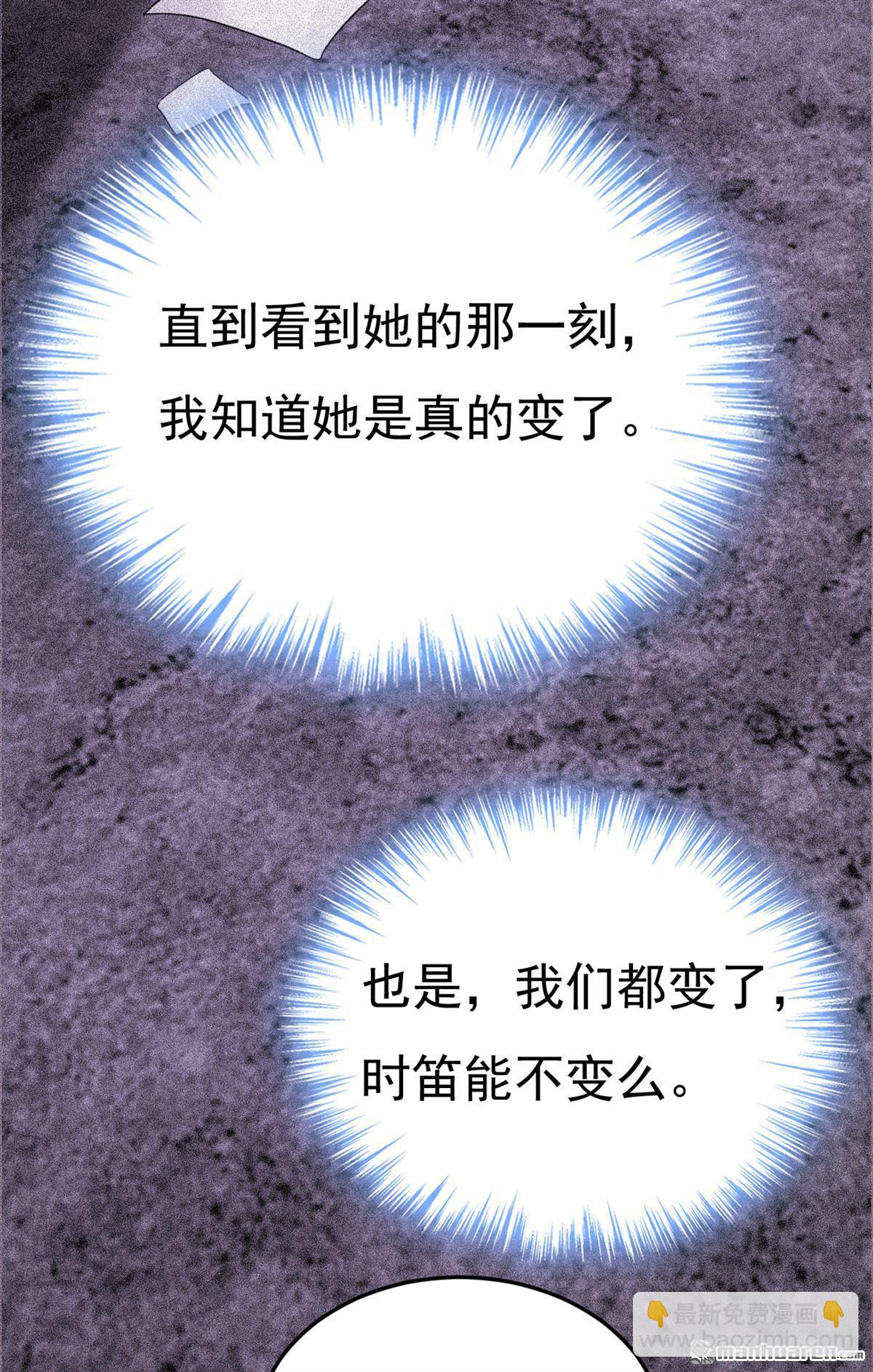 第662回 宫欧，生日快乐11
