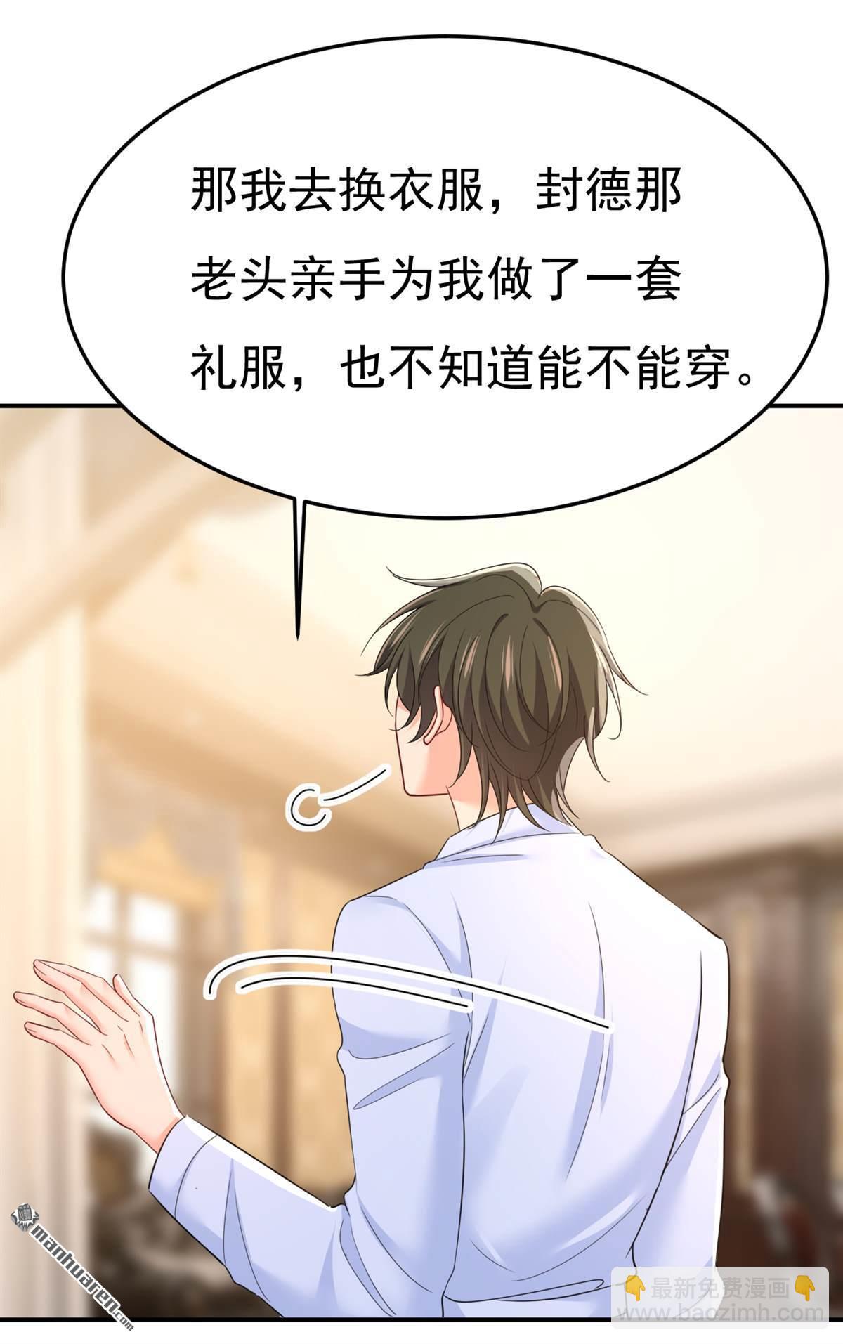 第662回 宫欧，生日快乐28