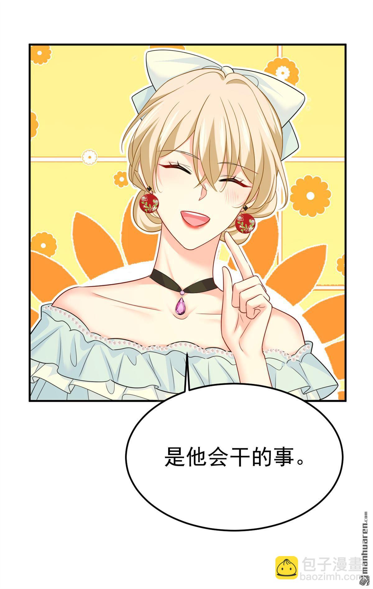 第662回 宫欧，生日快乐35