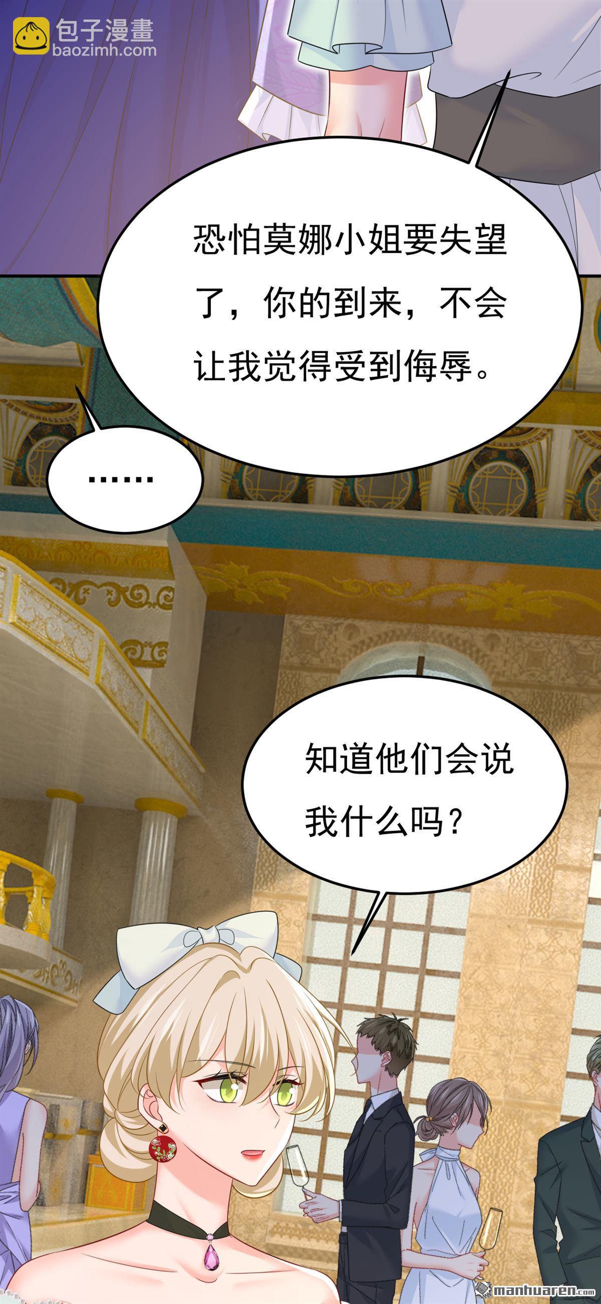 第664回 你不觉得丢脸么11