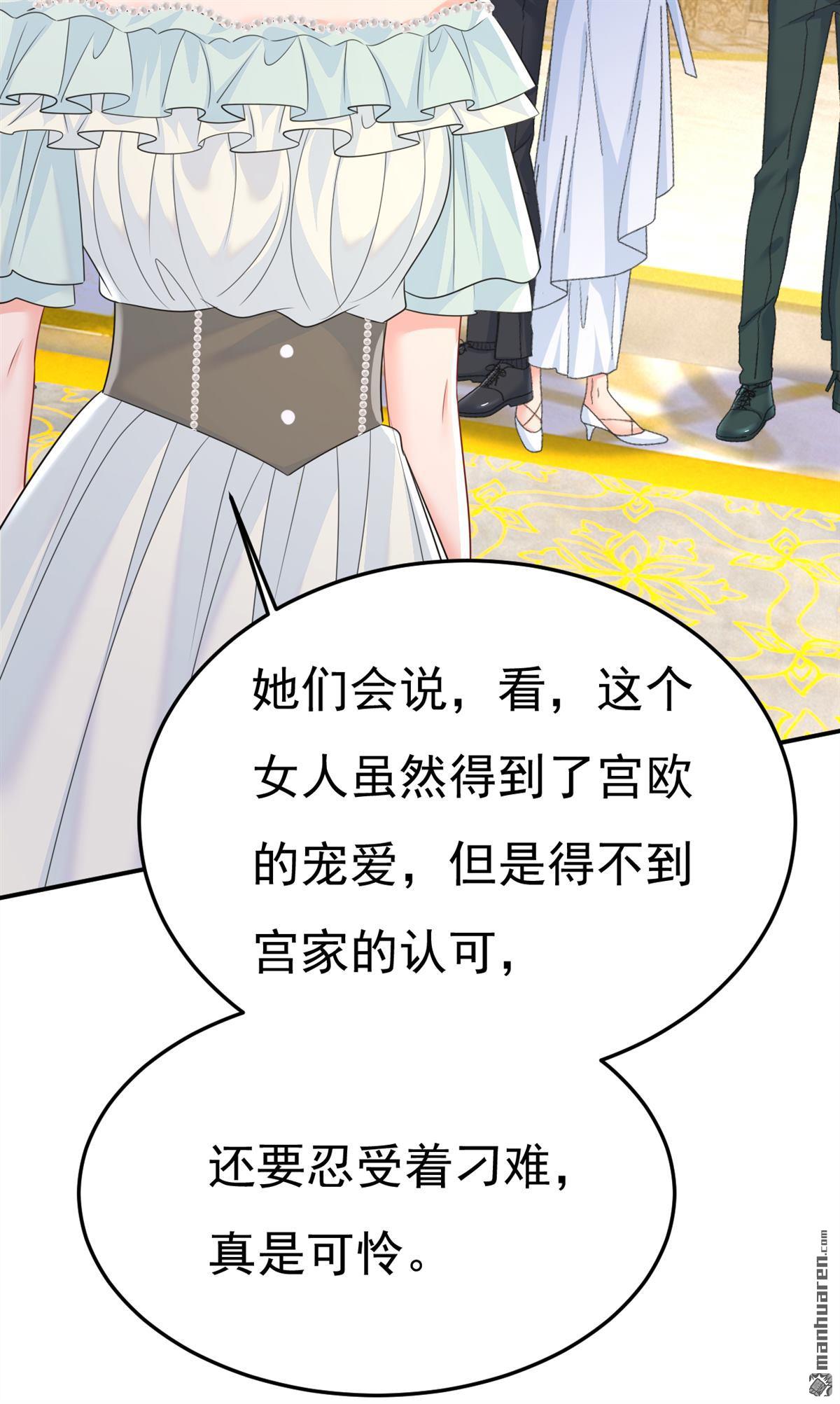 第664回 你不觉得丢脸么12