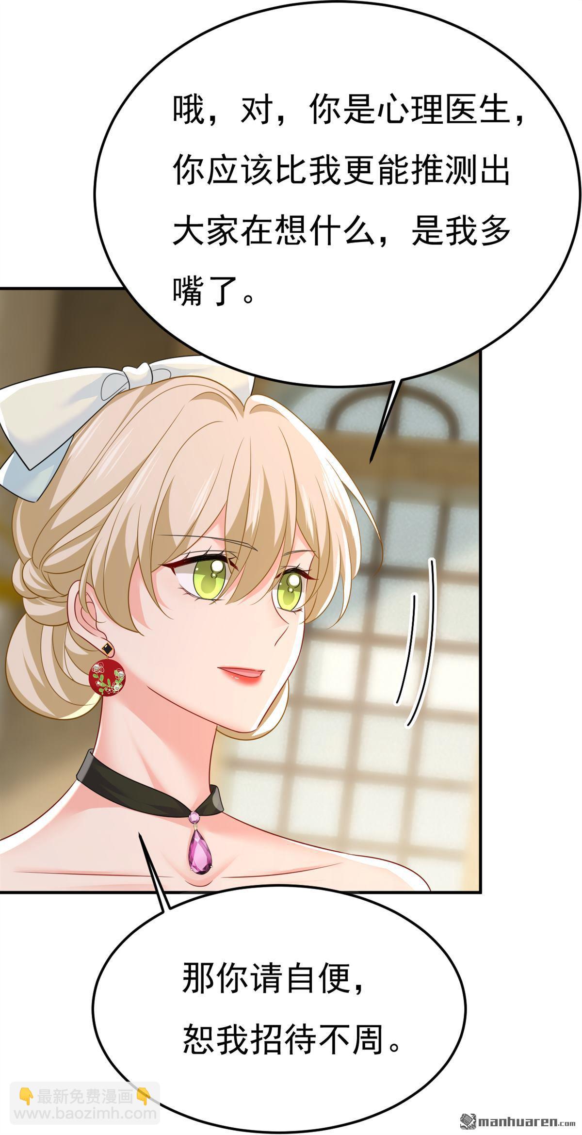 第664回 你不觉得丢脸么17