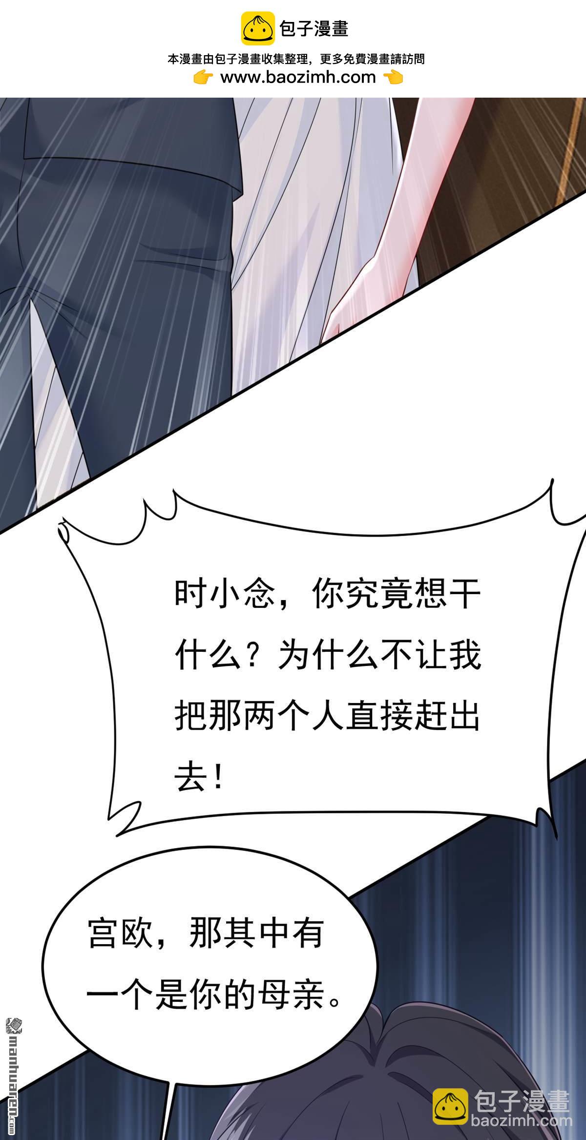第664回 你不觉得丢脸么21