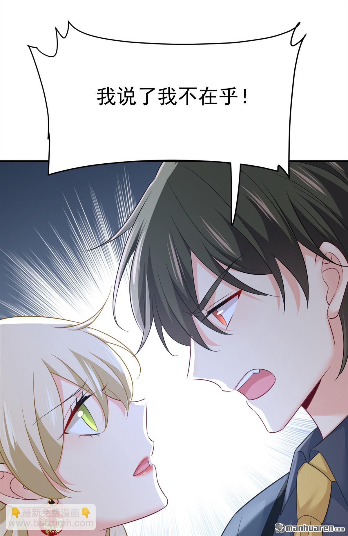 第664回 你不觉得丢脸么23