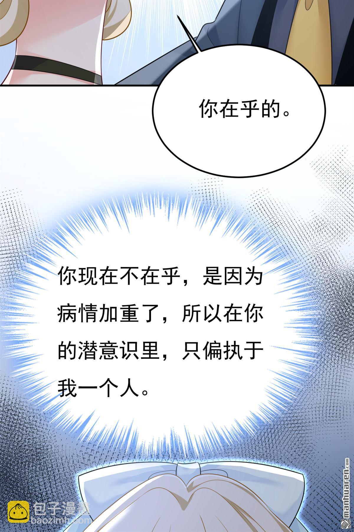 第664回 你不觉得丢脸么24