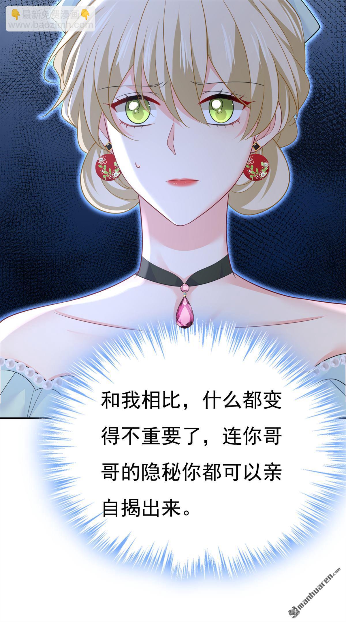 第664回 你不觉得丢脸么25