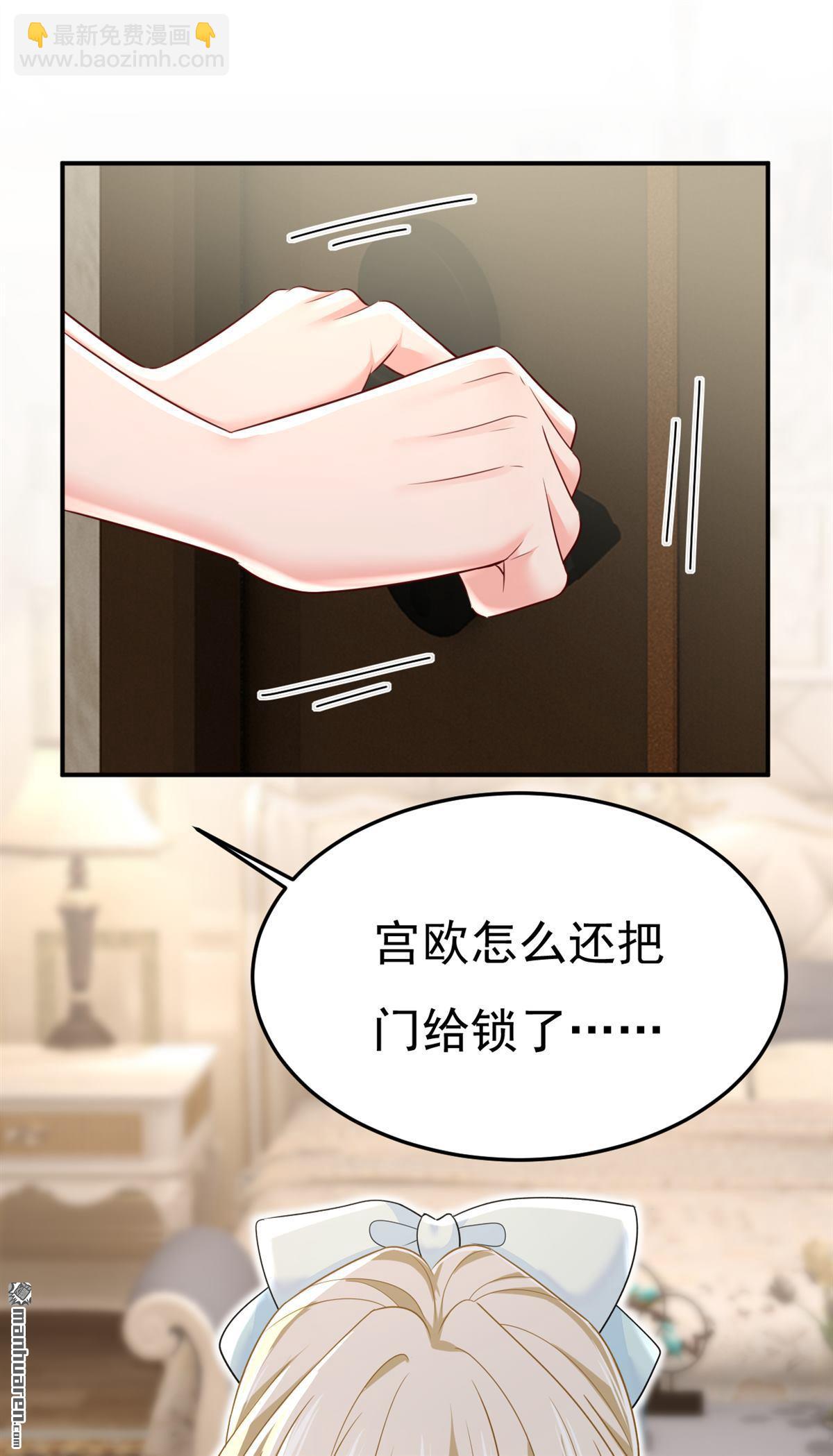 第664回 你不觉得丢脸么31
