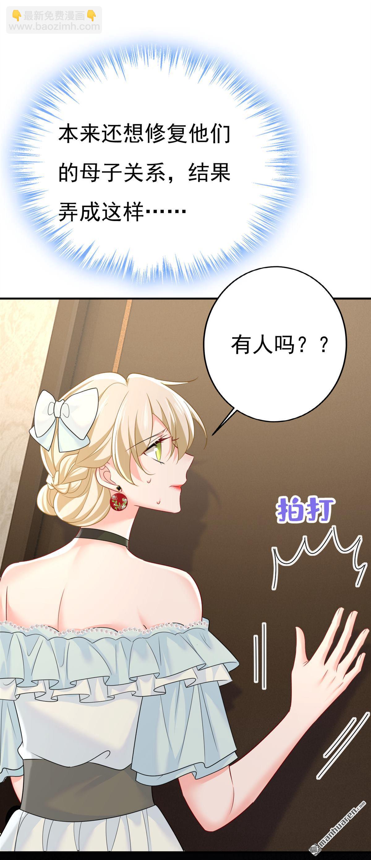 第664回 你不觉得丢脸么33