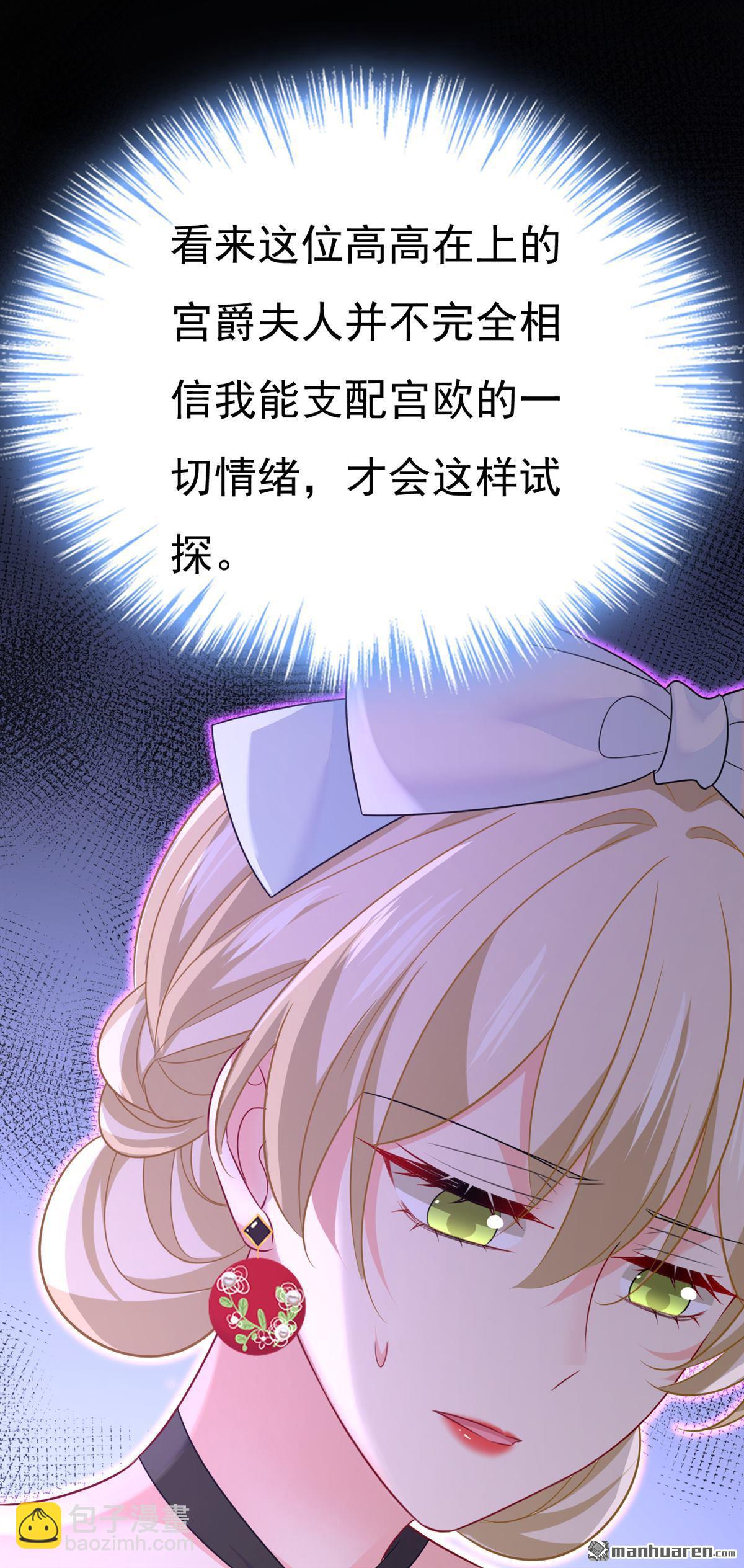 第664回 你不觉得丢脸么34