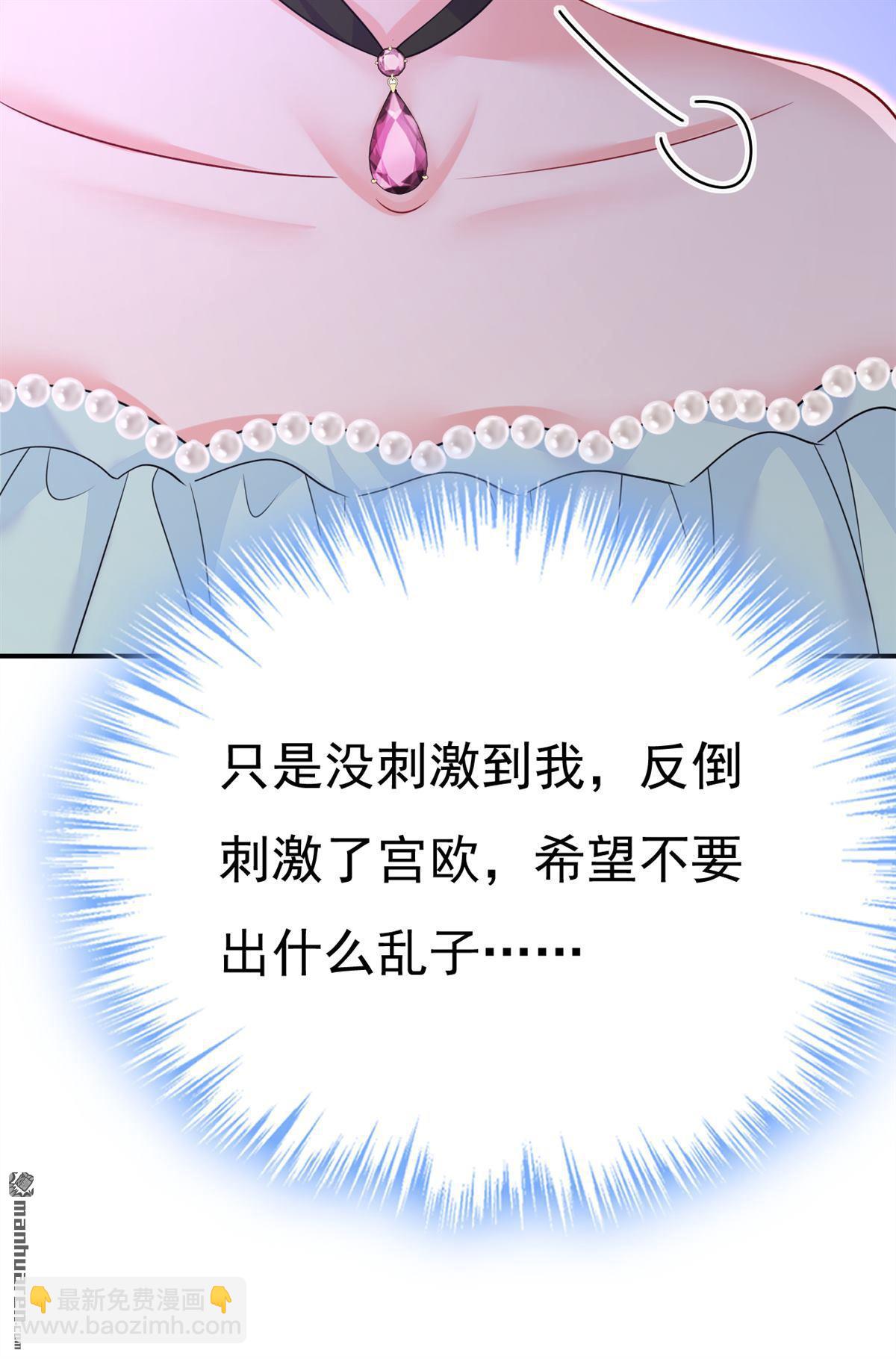 第664回 你不觉得丢脸么35