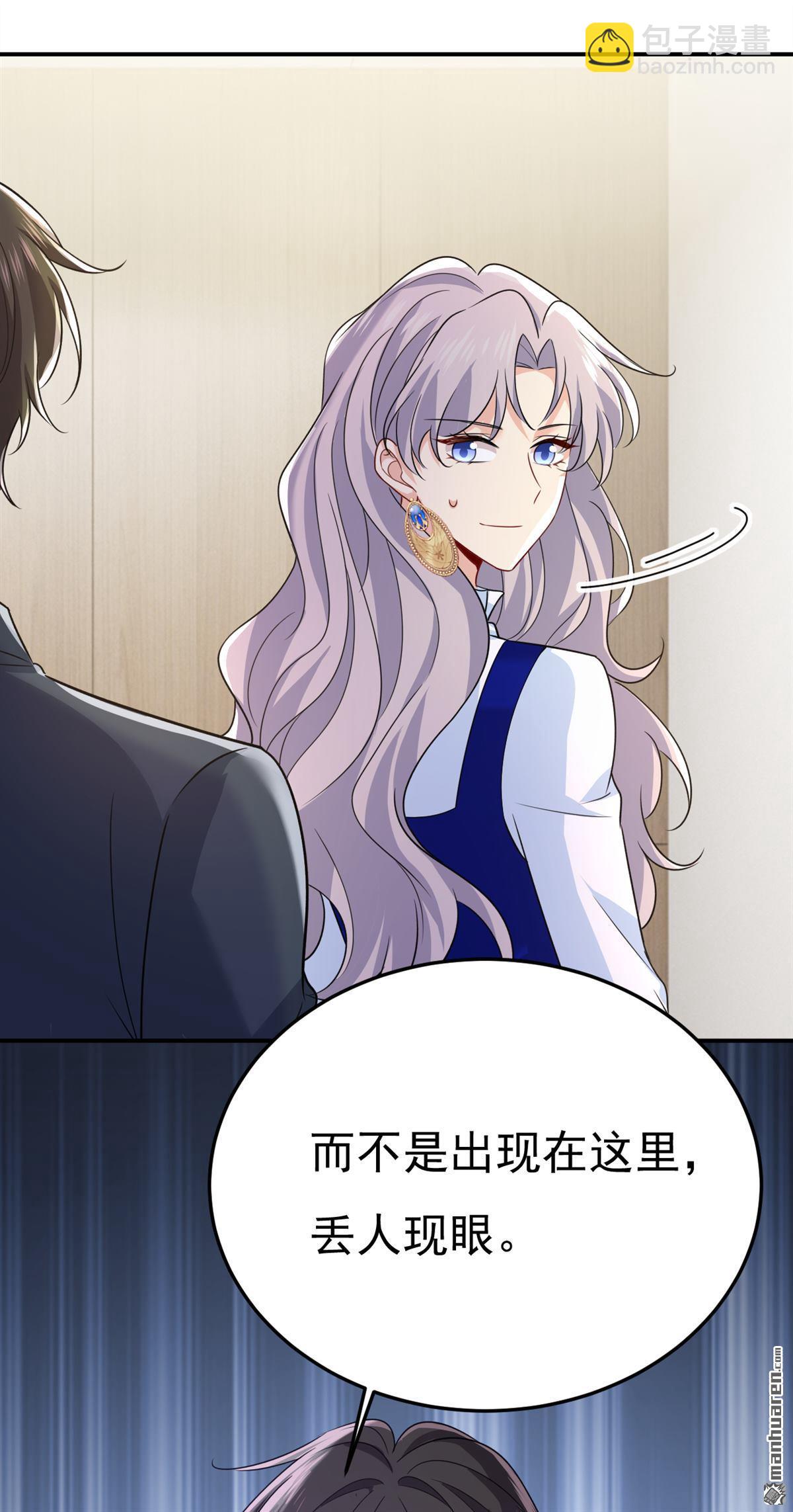第664回 你不觉得丢脸么38