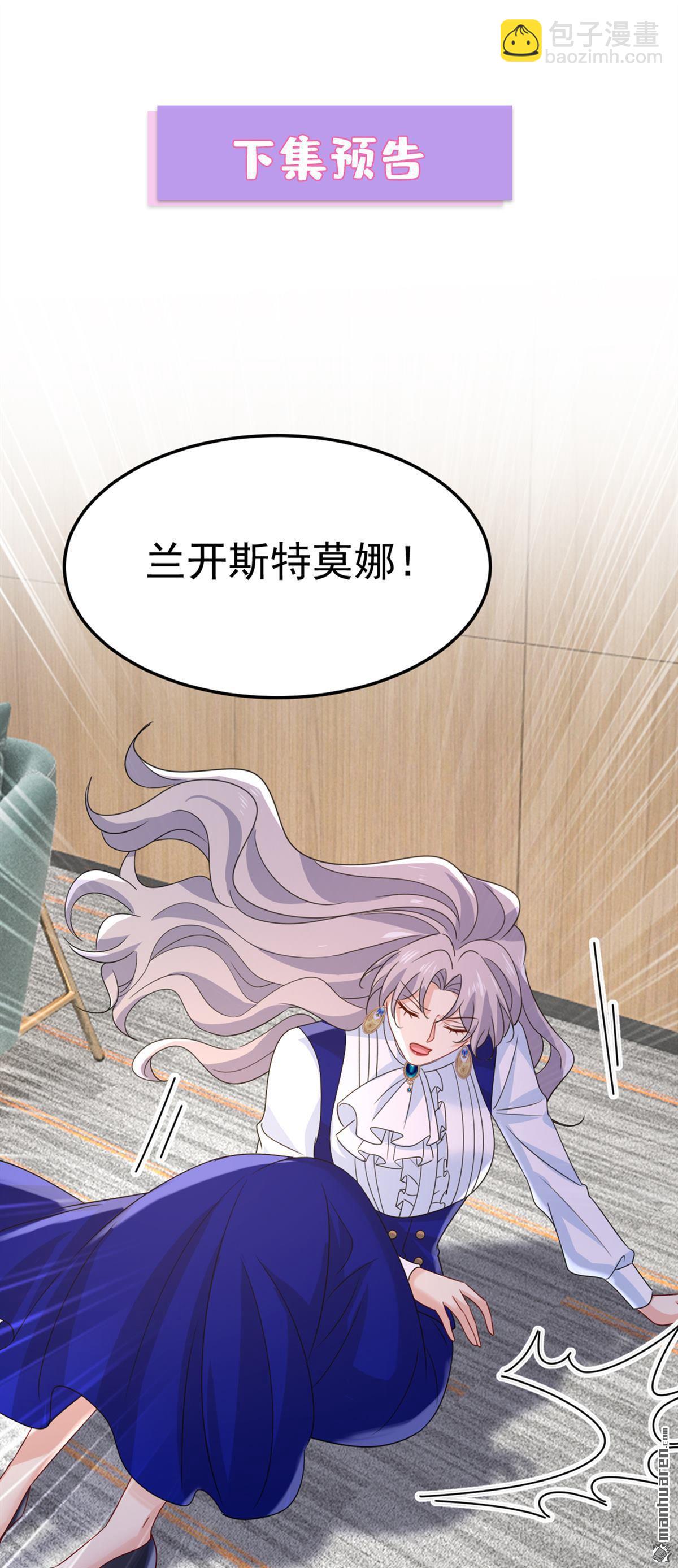 第664回 你不觉得丢脸么40