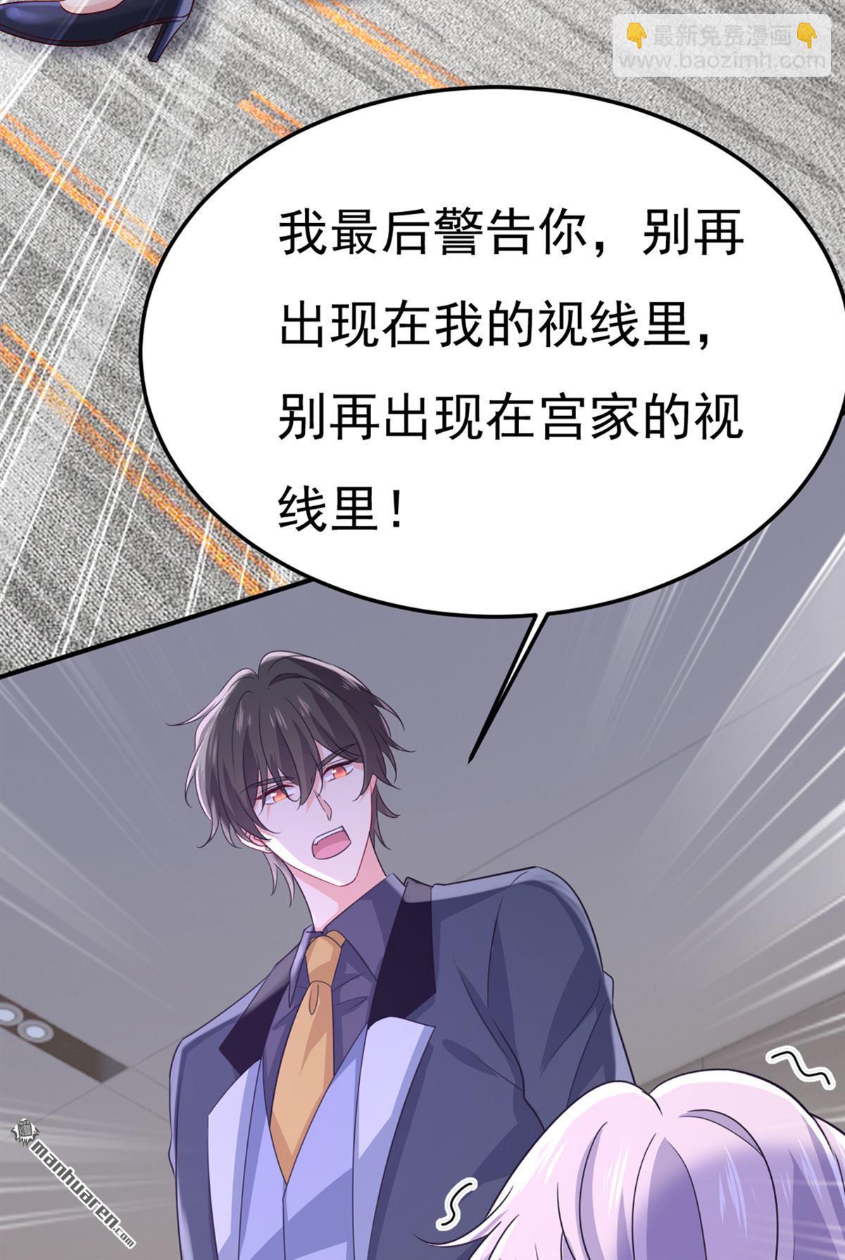 第664回 你不觉得丢脸么41