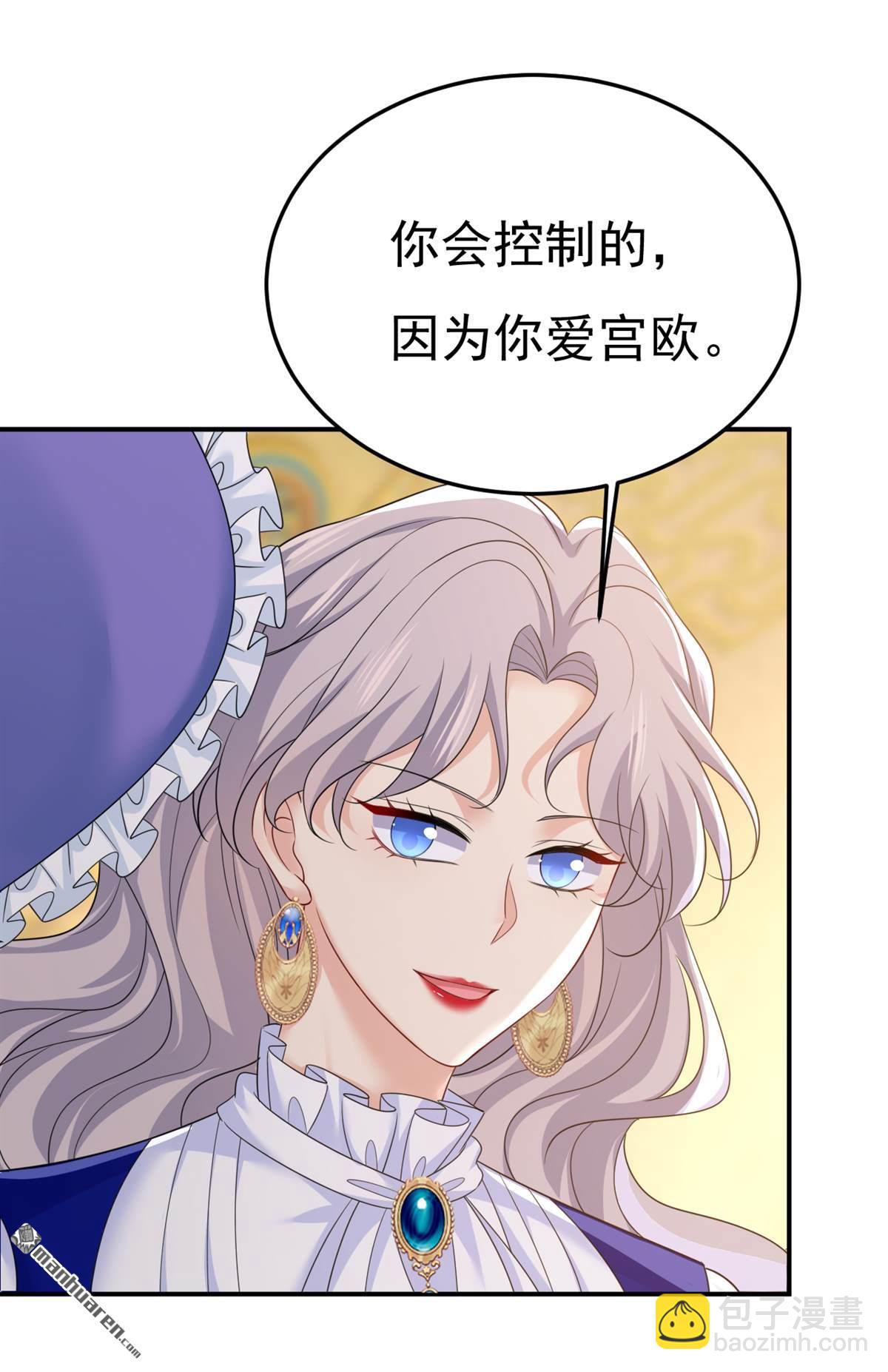 第664回 你不觉得丢脸么8