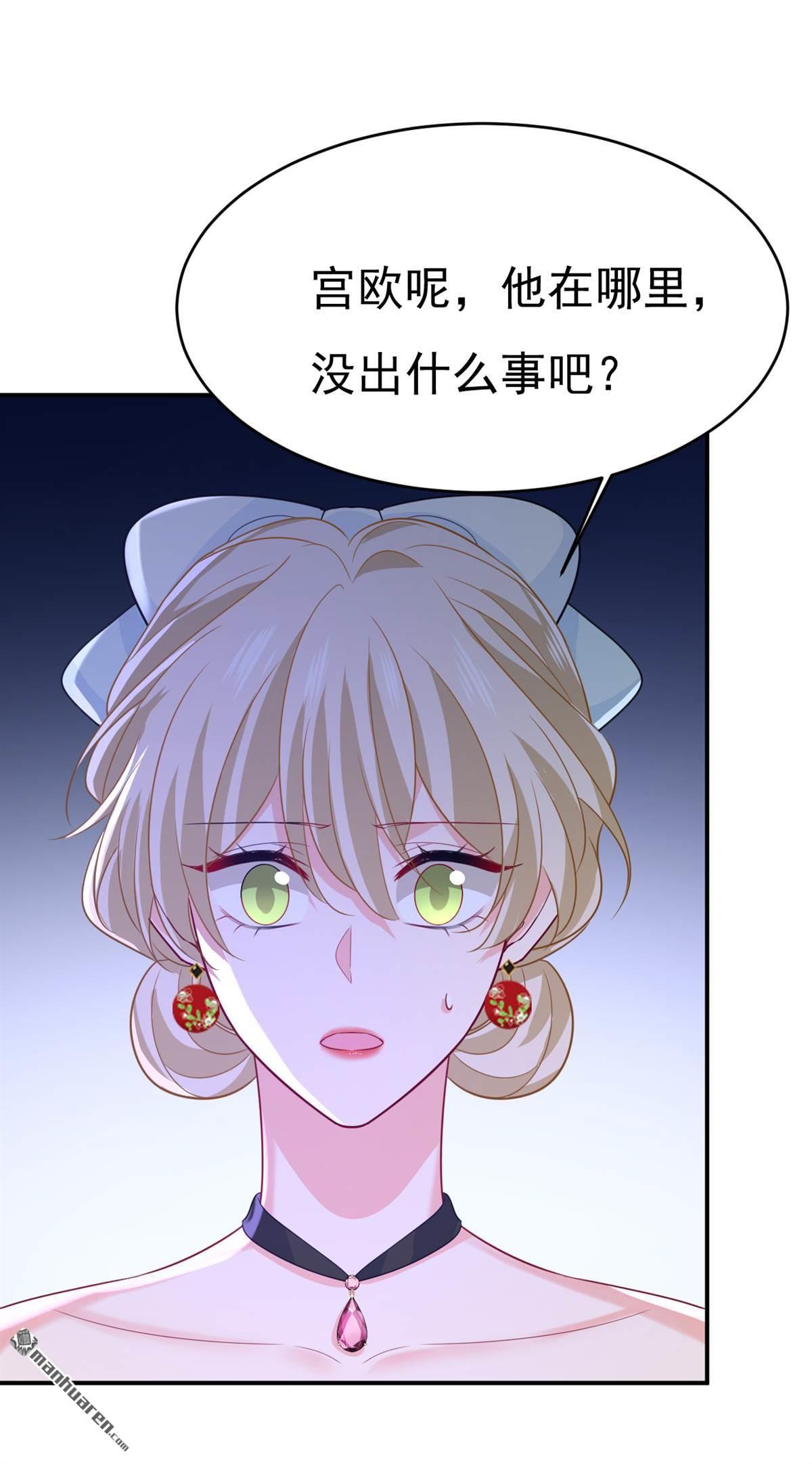 第666回 两人产生了口角？0