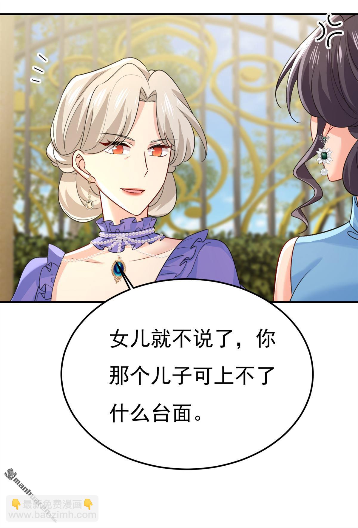 第666回 两人产生了口角？10