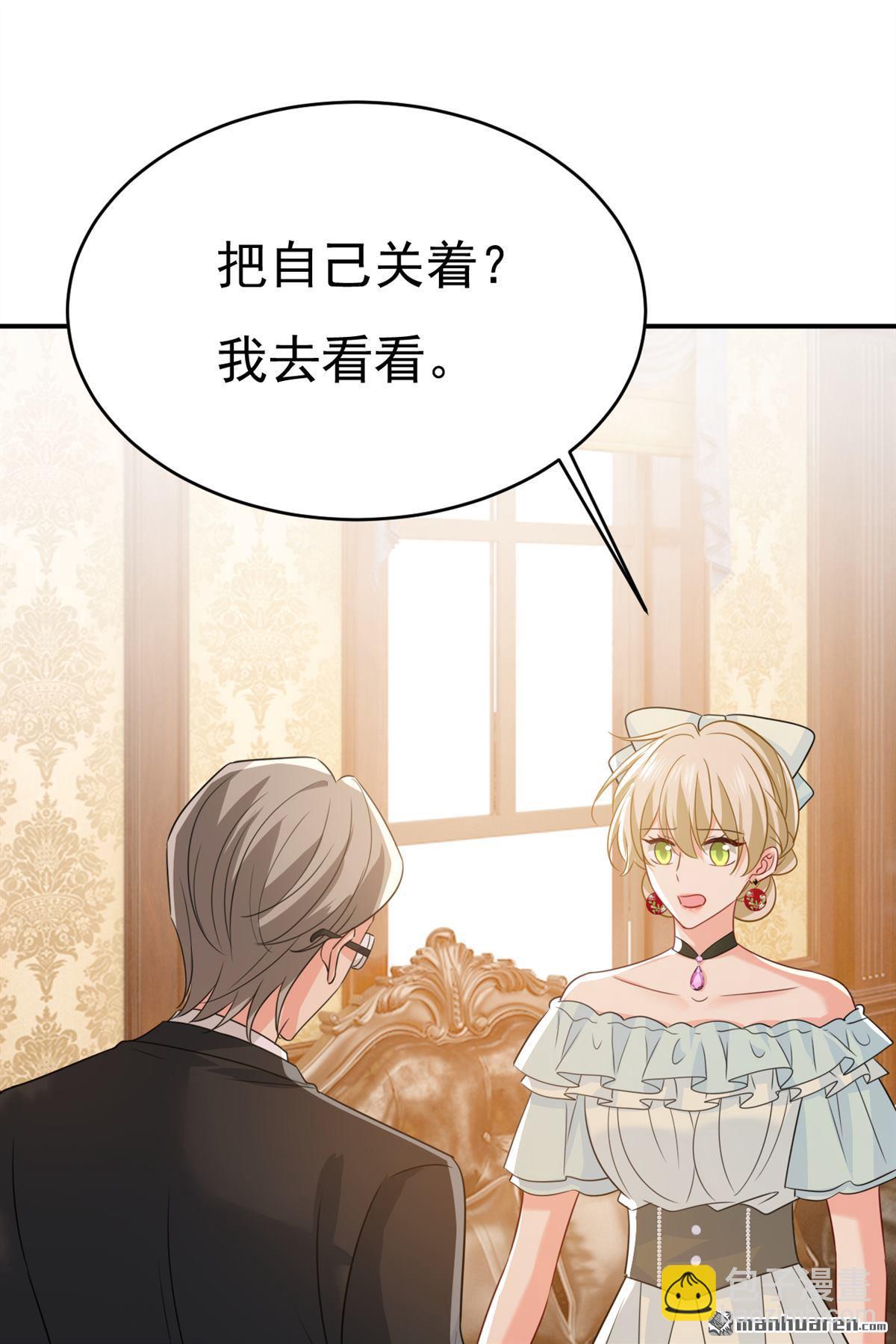 第666回 两人产生了口角？2