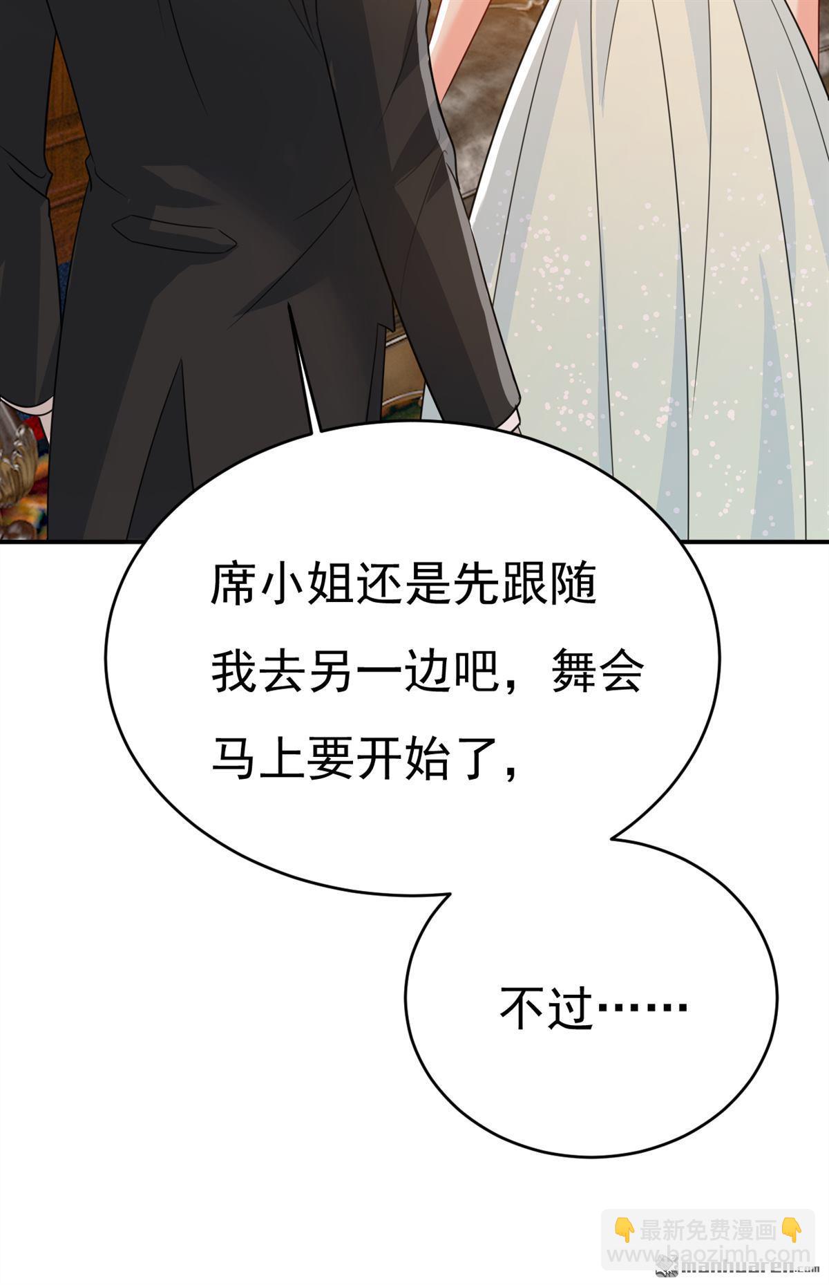 第666回 两人产生了口角？3