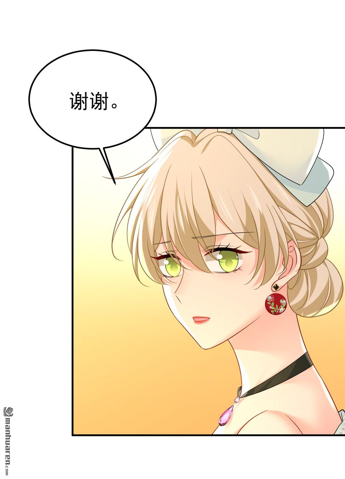 第666回 两人产生了口角？31