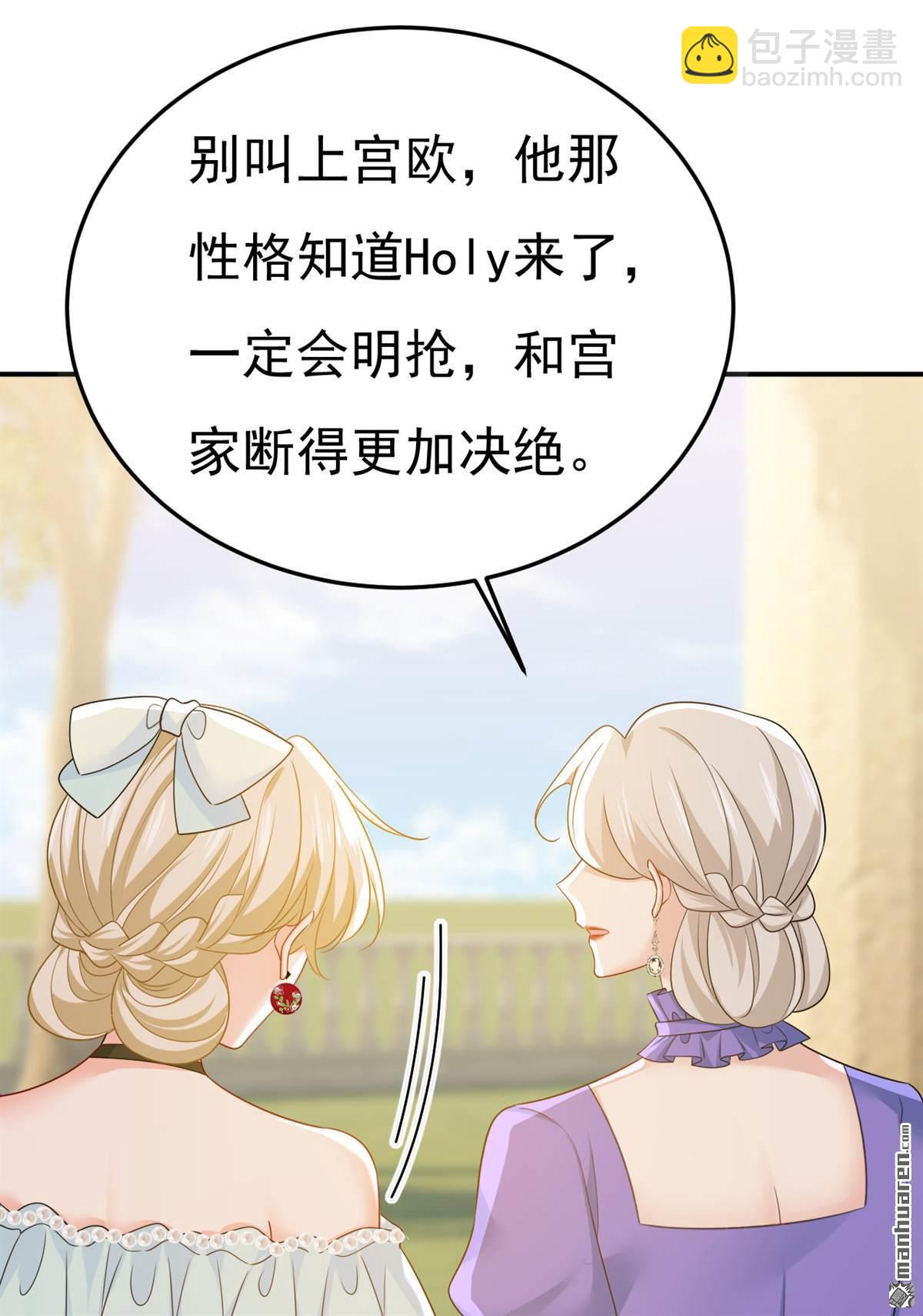 第666回 两人产生了口角？32