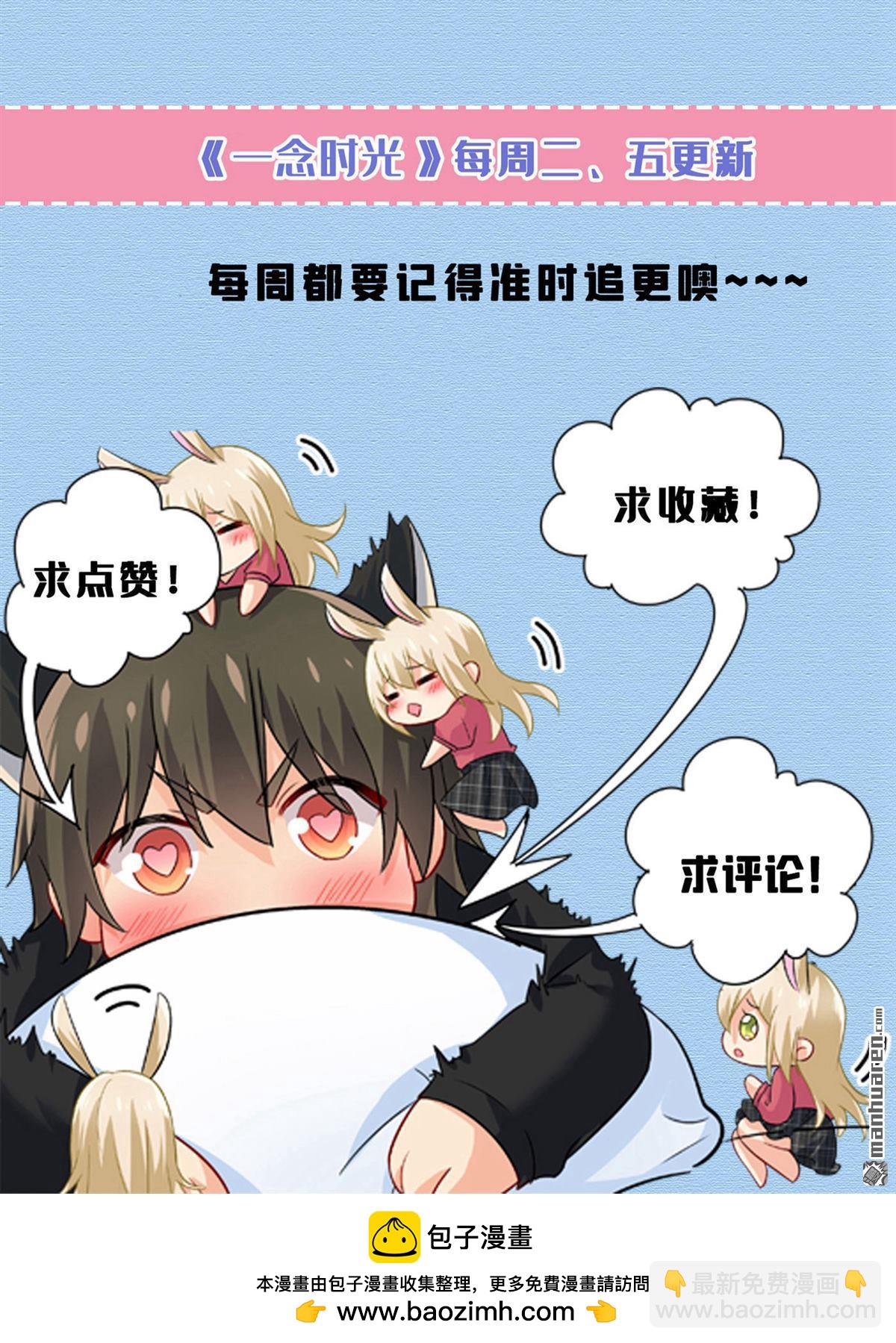 第666回 两人产生了口角？34