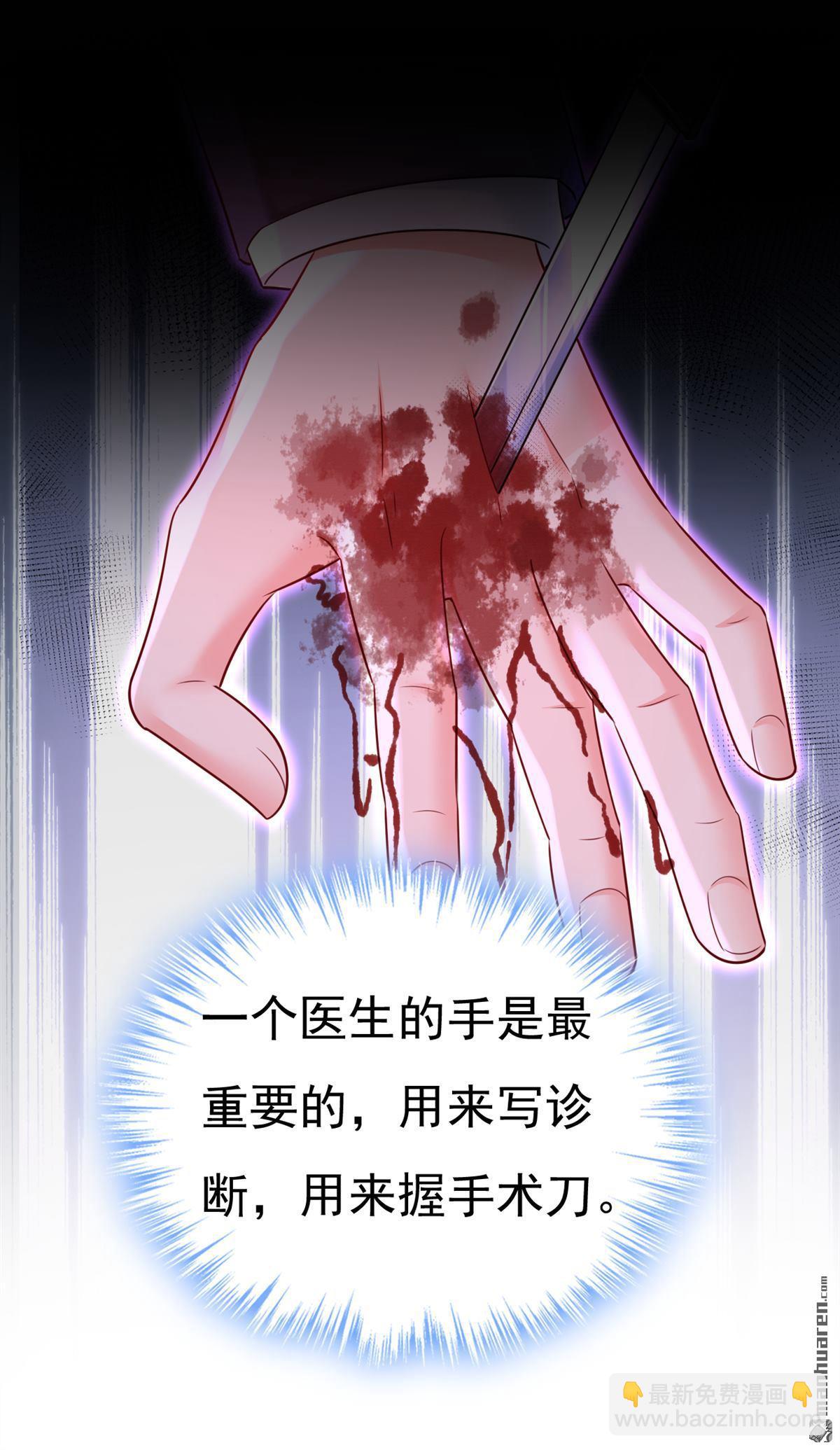 第668回 什么？你让我走？12