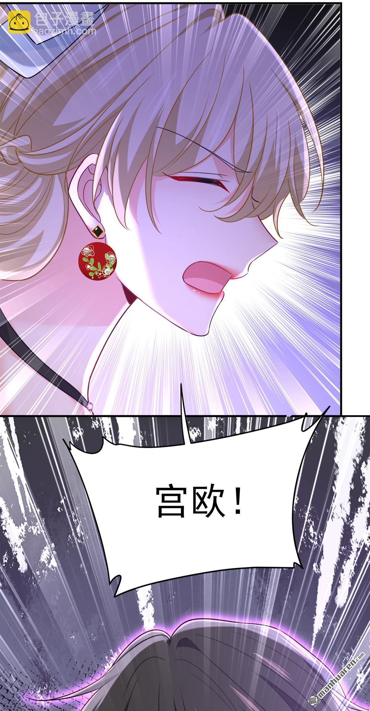 第668回 什么？你让我走？13