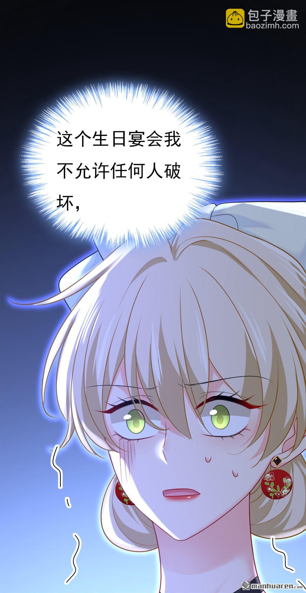 第668回 什么？你让我走？19