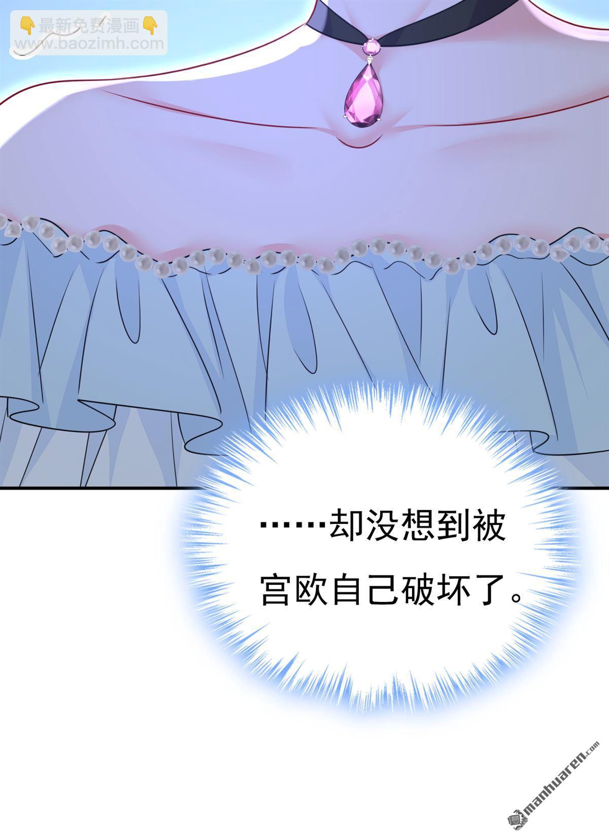 第668回 什么？你让我走？20