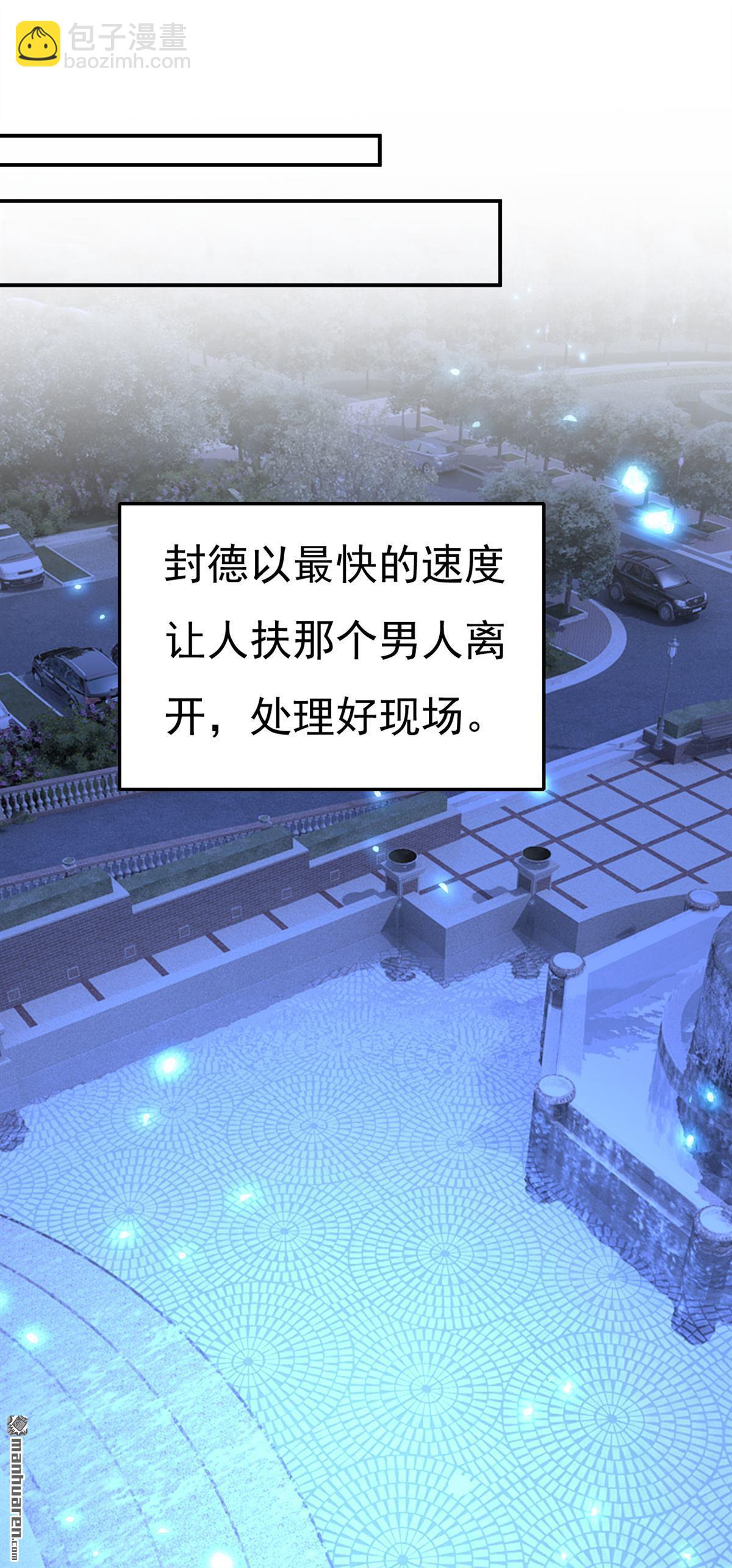 第668回 什么？你让我走？21