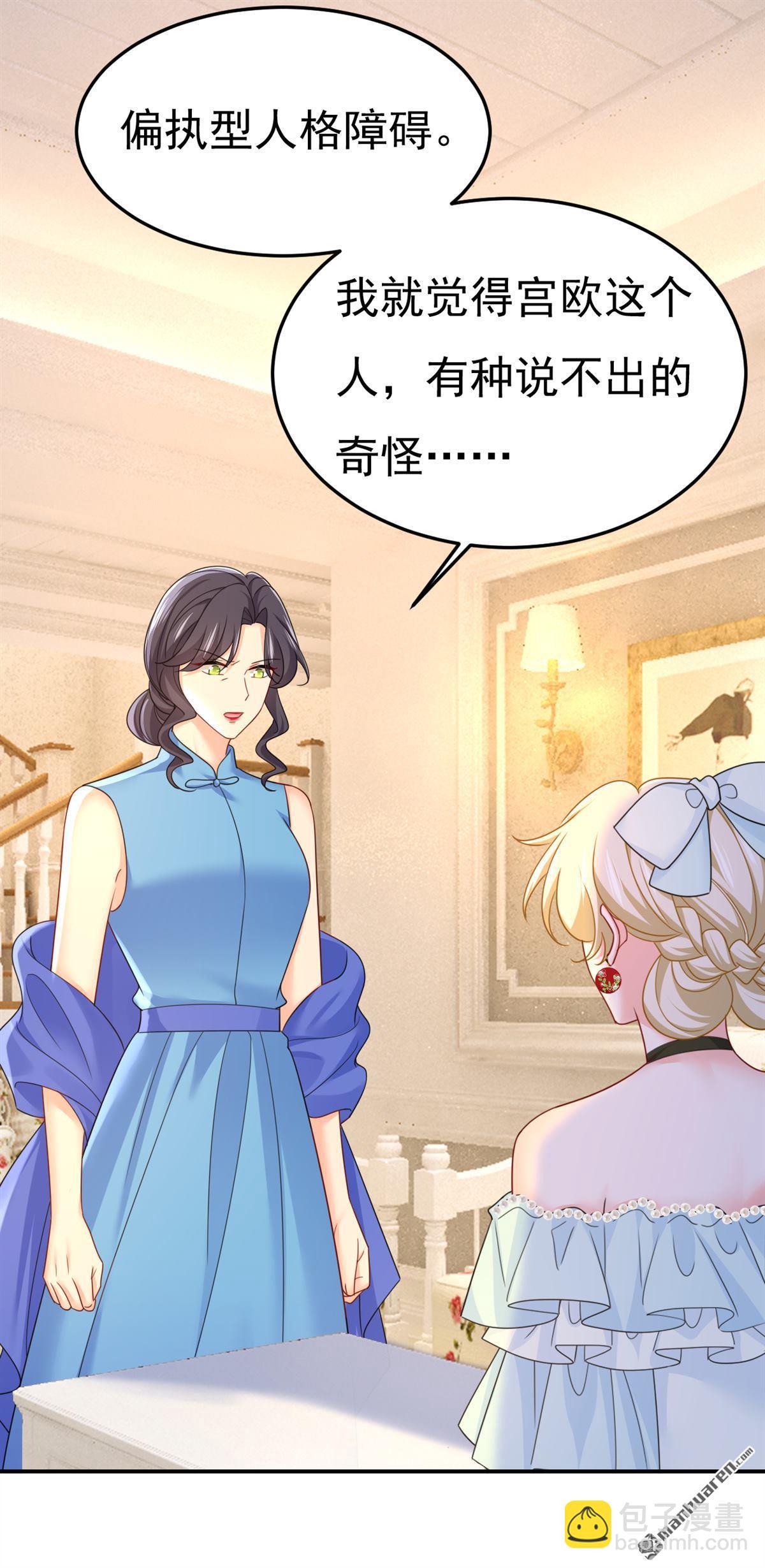 第668回 什么？你让我走？23