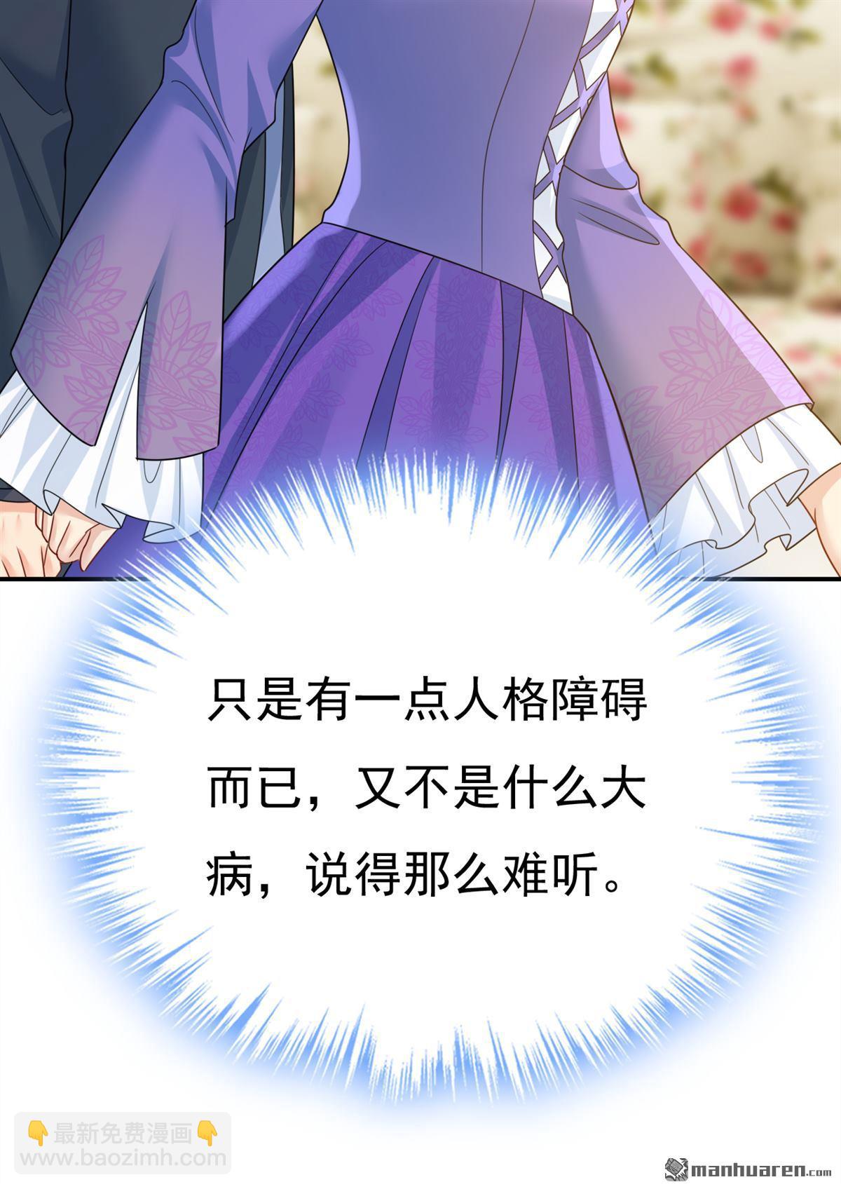 第668回 什么？你让我走？29