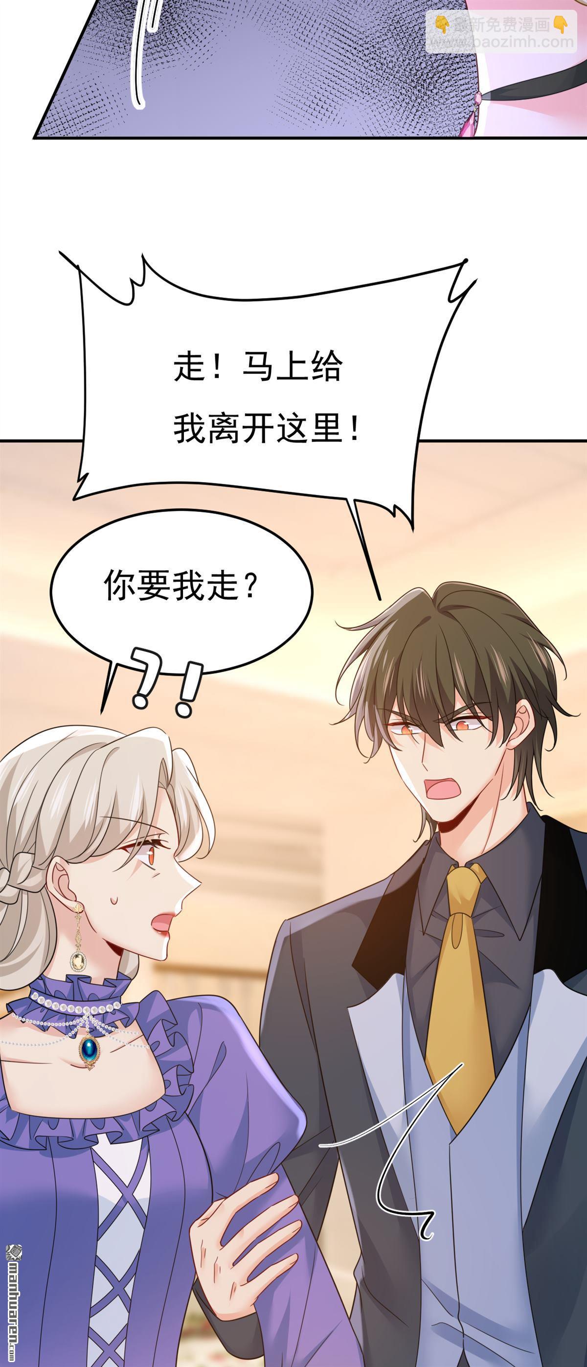第668回 什么？你让我走？33