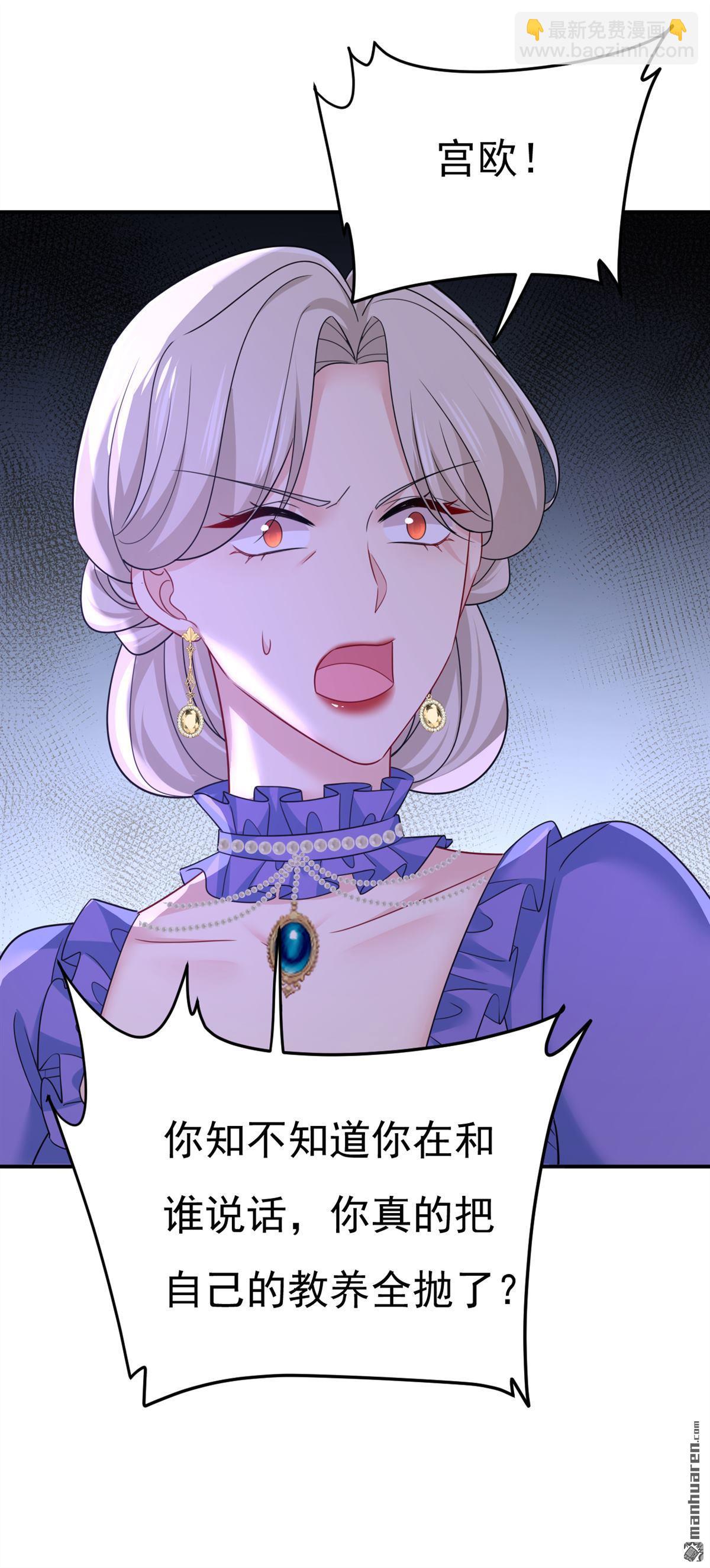 第668回 什么？你让我走？36