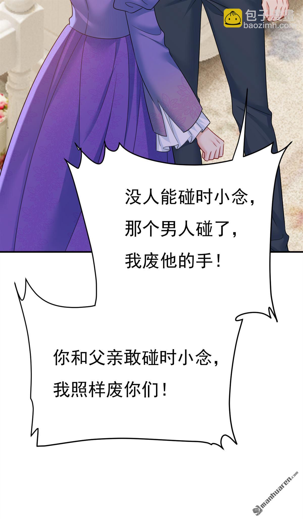 第668回 什么？你让我走？38