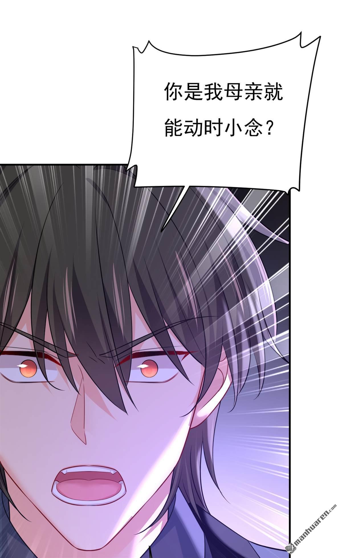 第668回 什么？你让我走？40