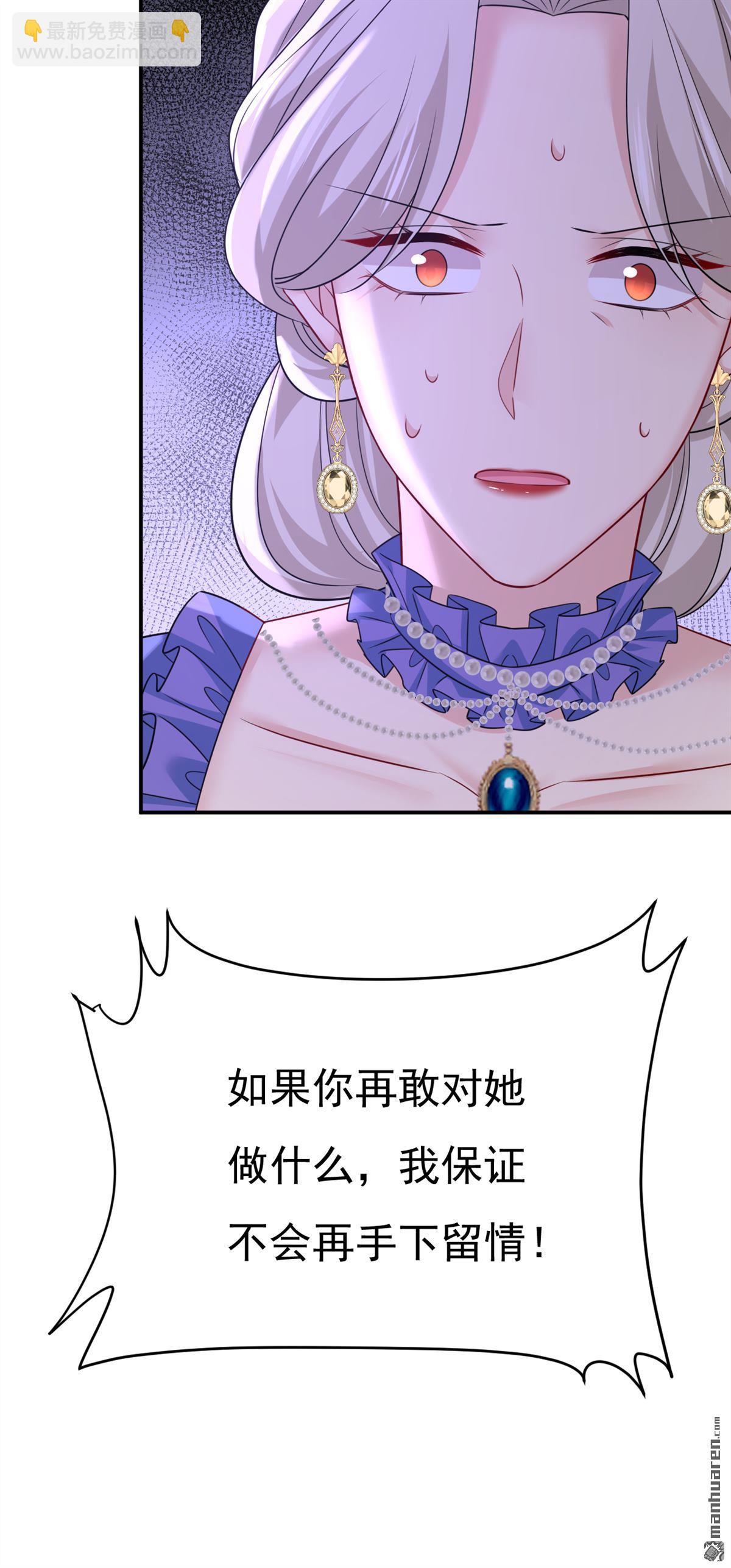 第668回 什么？你让我走？42