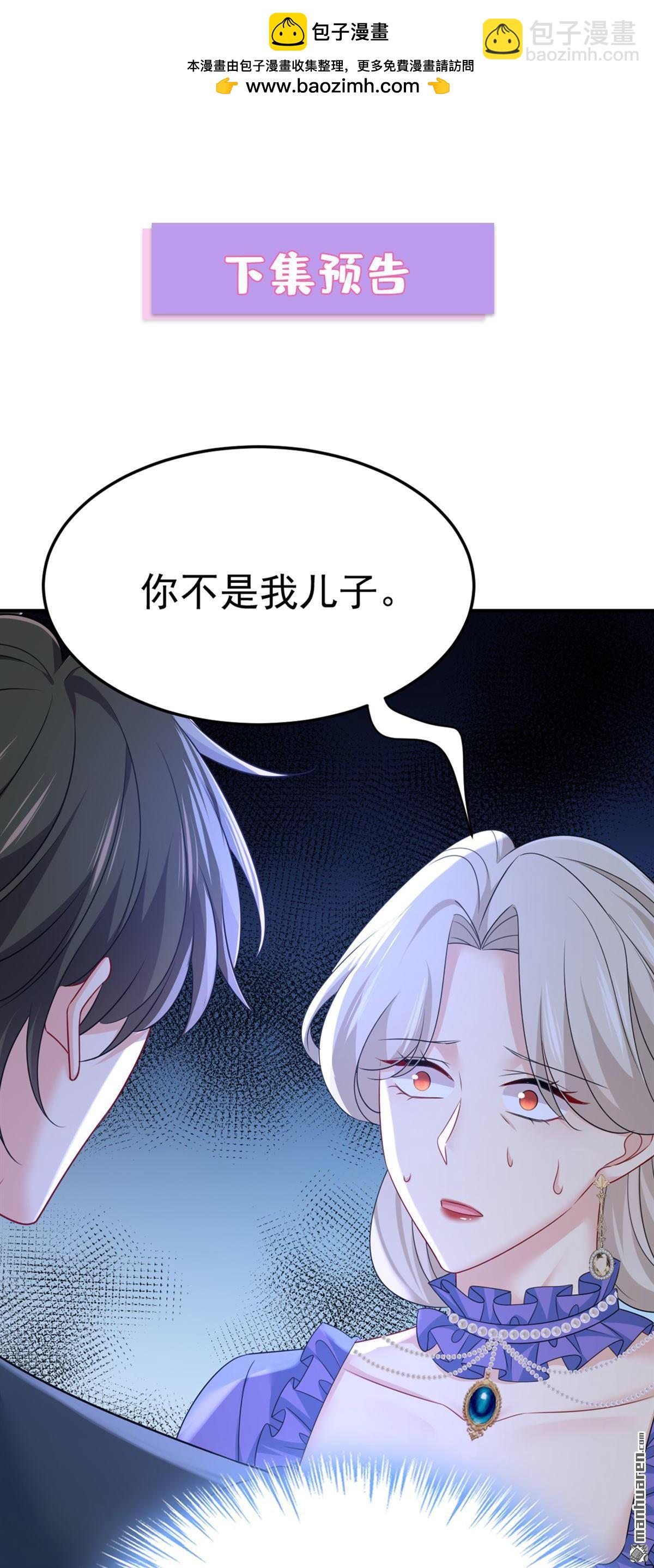 第668回 什么？你让我走？43