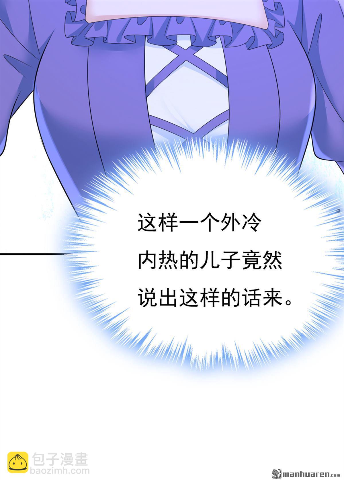 第668回 什么？你让我走？45